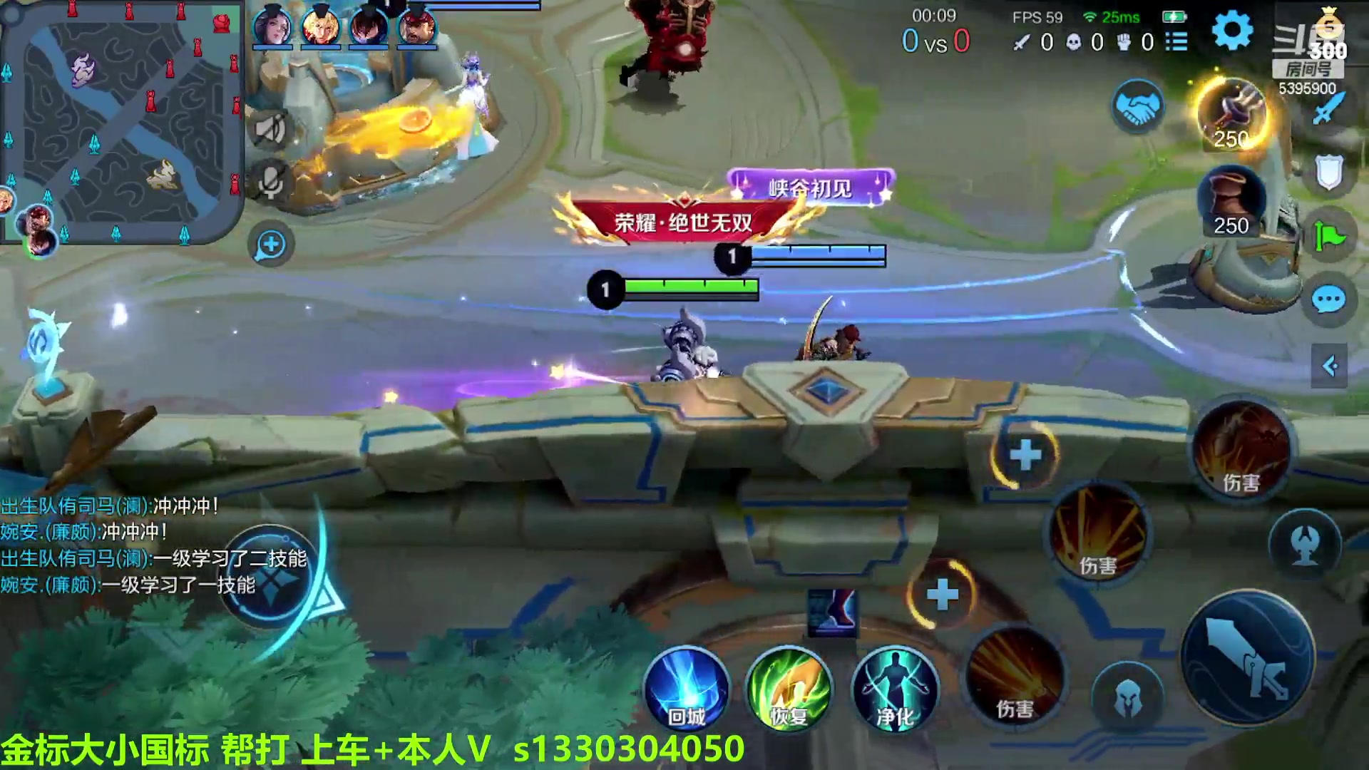 【2023-04-03 09点场】A老回：远古野王 荣耀局乱杀  跟车有位置