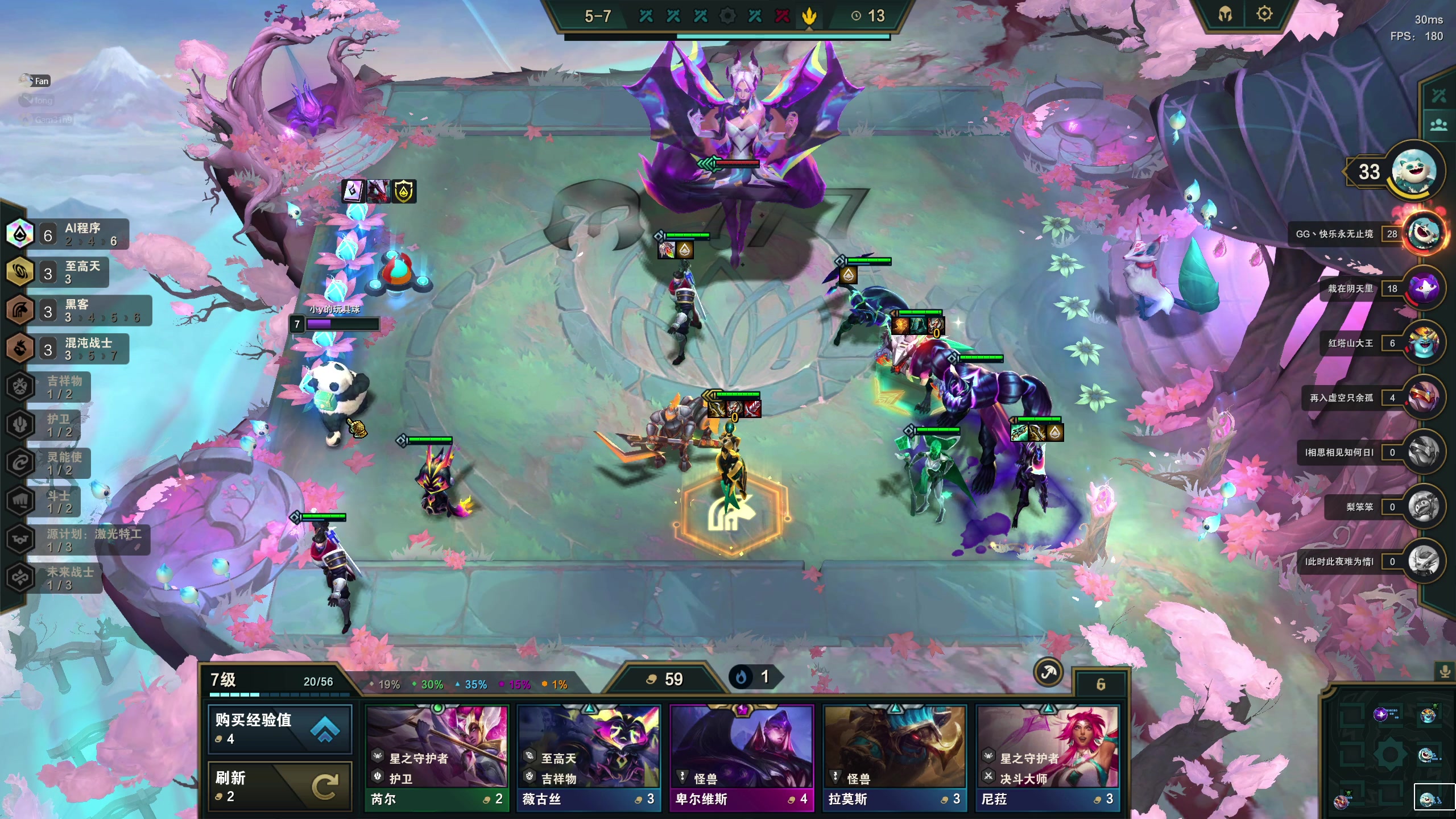 【2023-04-02 23点场】NRK丶反神：钻粉上车车咯