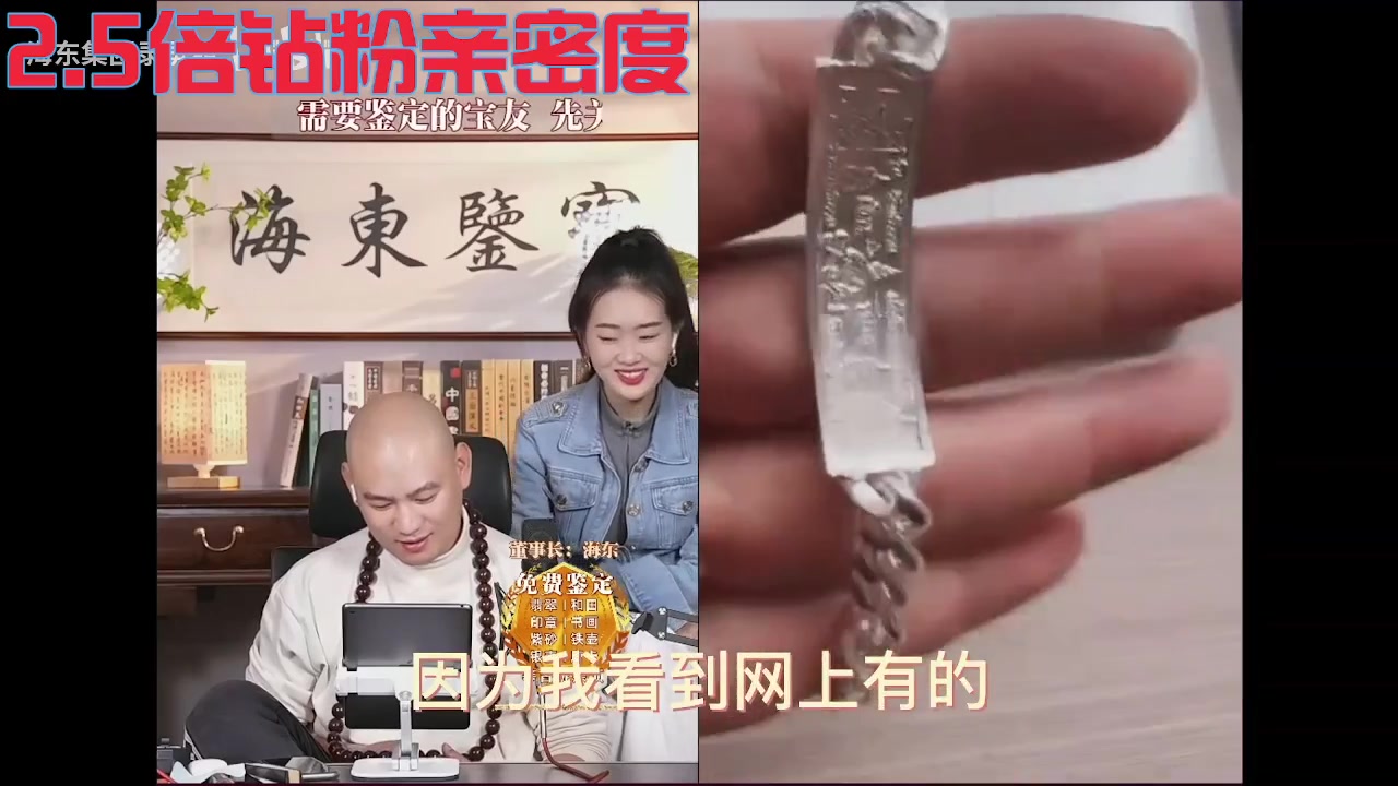 【2023-04-03 11点场】呆妹儿小霸王：【钻粉2.5倍】一起see