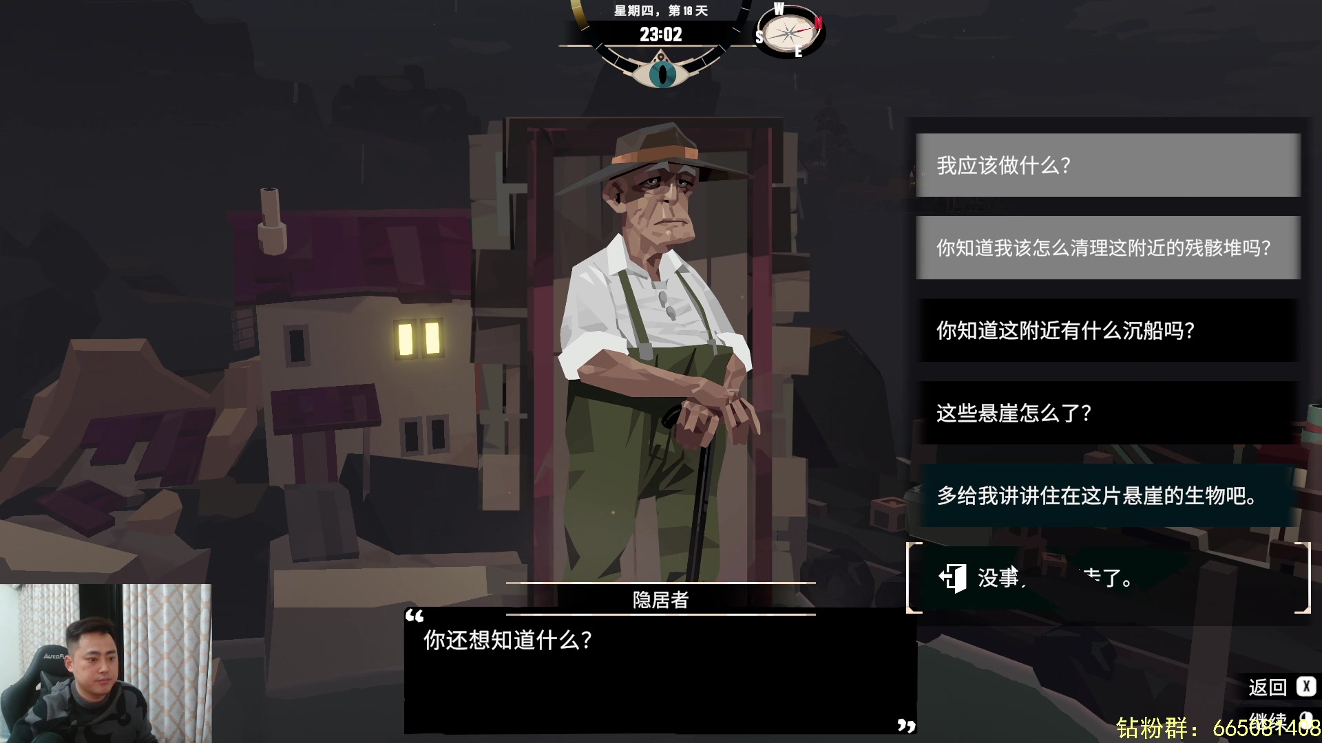 【2023-04-03 00点场】李永：顶级4V4 无敌