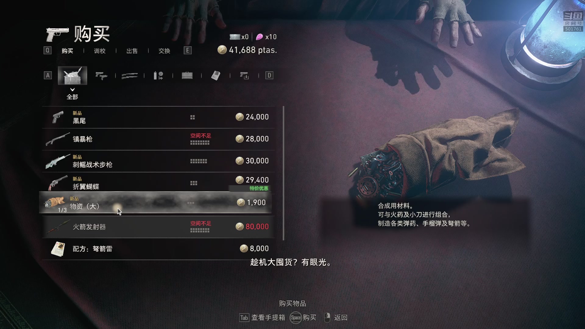 【2023-04-02 18点场】白白的胖胖呀：⭐️白胖白胖 充满希望⭐️