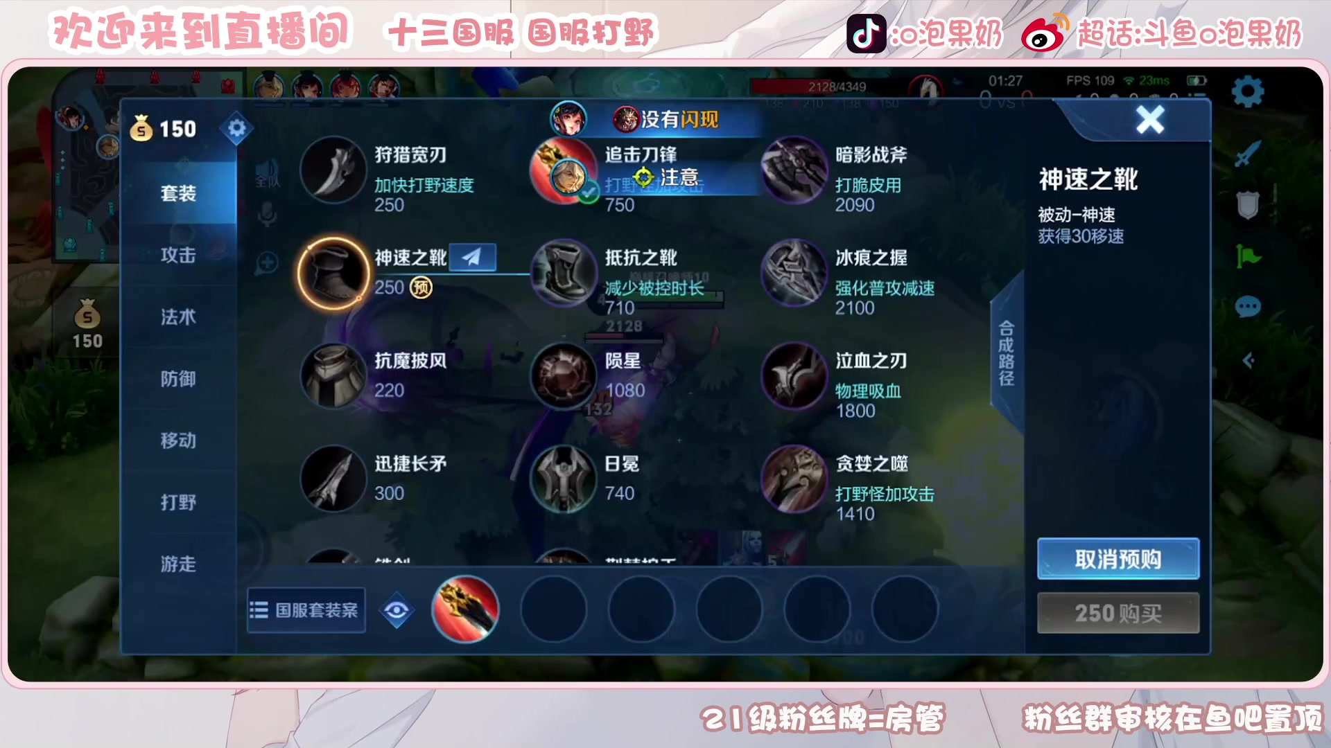 【2023-04-03 20点场】O泡果奶1111：宫本武藏ouo