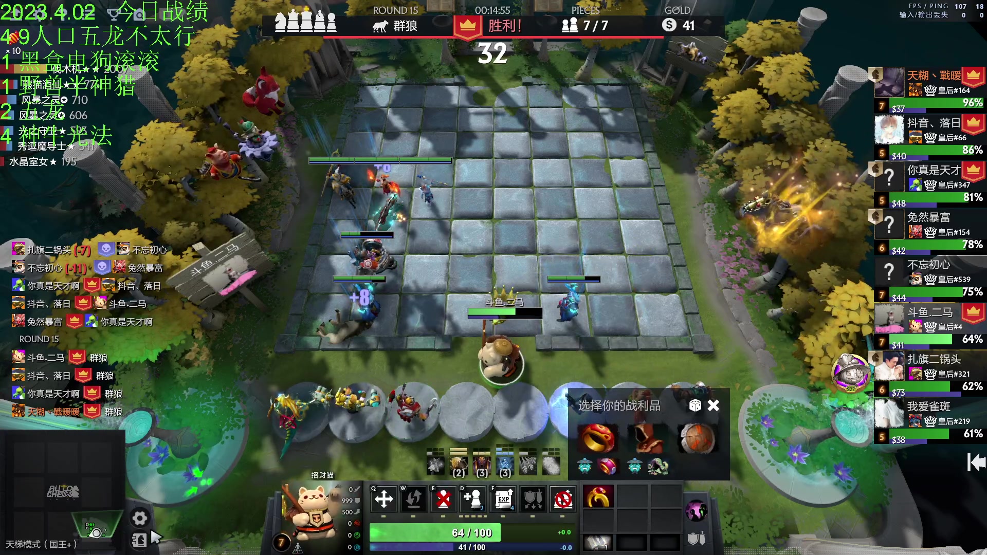 【2023-04-02 19点场】1874ooo：今天你狂欢了么~