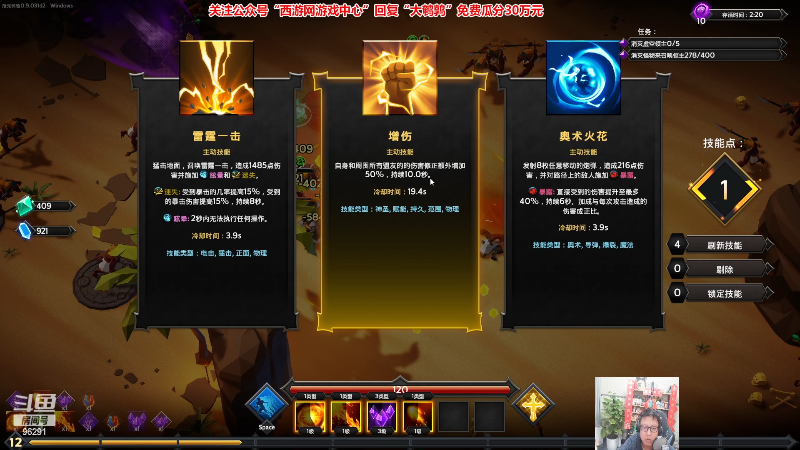 【英雄联盟】东北大鹌鹑的精彩时刻 20230403 00点场