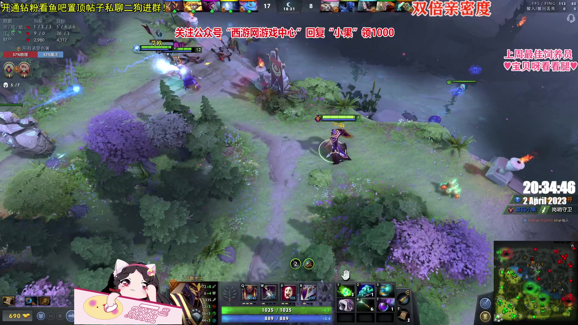 【2023-04-02 19点场】果小果是个弟弟：果小果：双倍亲密度！