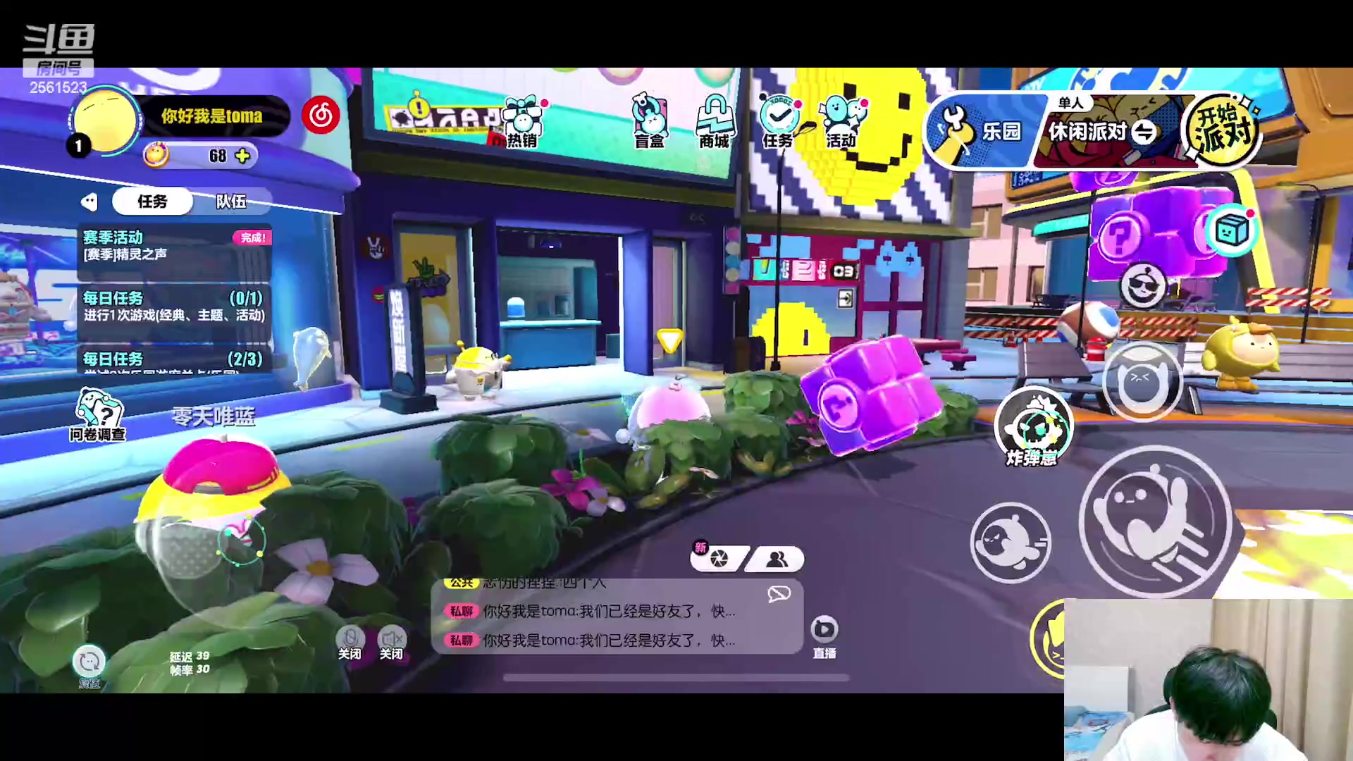 【2023-04-03 01点场】冲酱ccc：晚上好家人们！！！