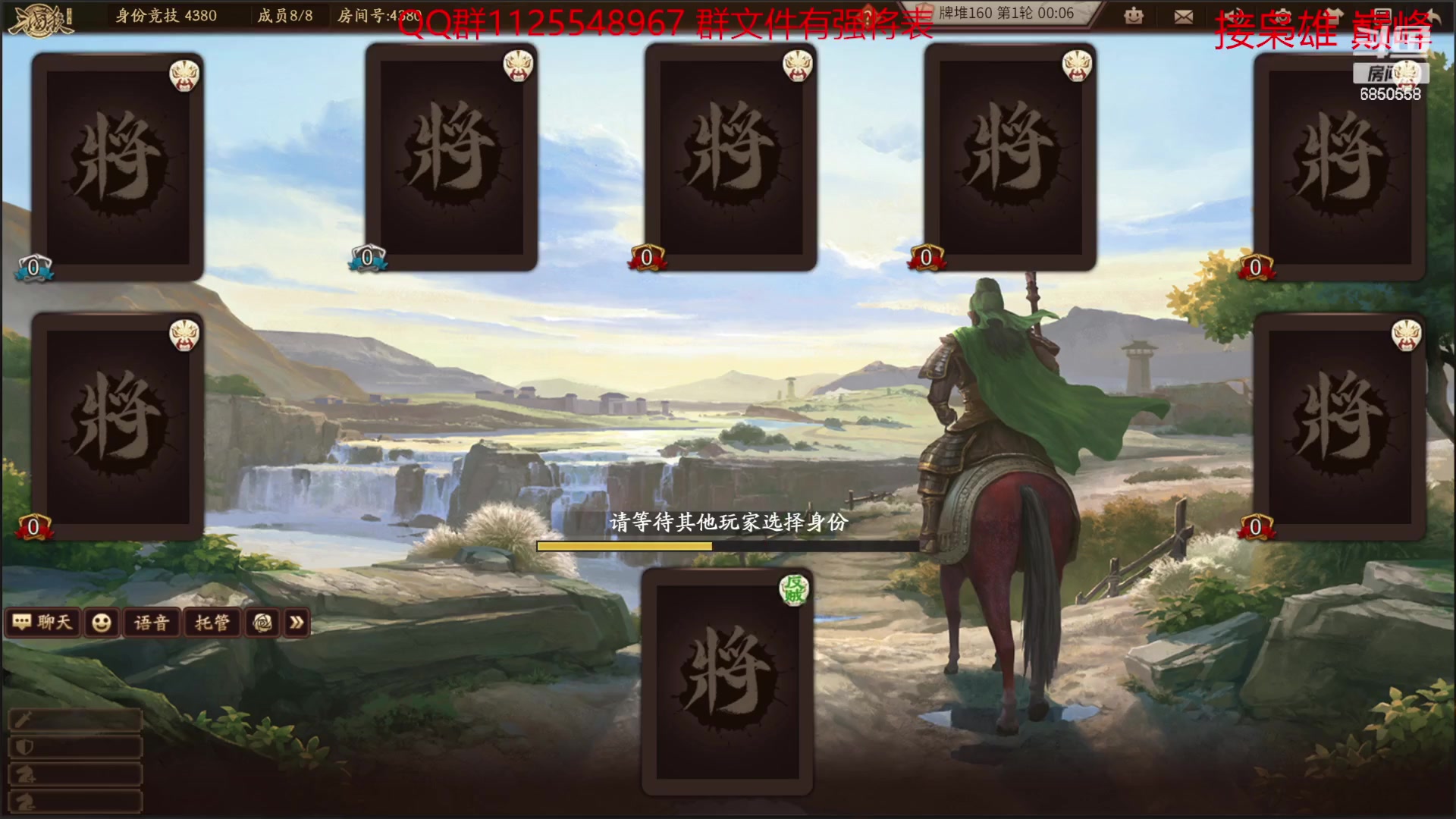 【2023-04-03 19点场】百胜V：2傅T3+ 唐咨T3+