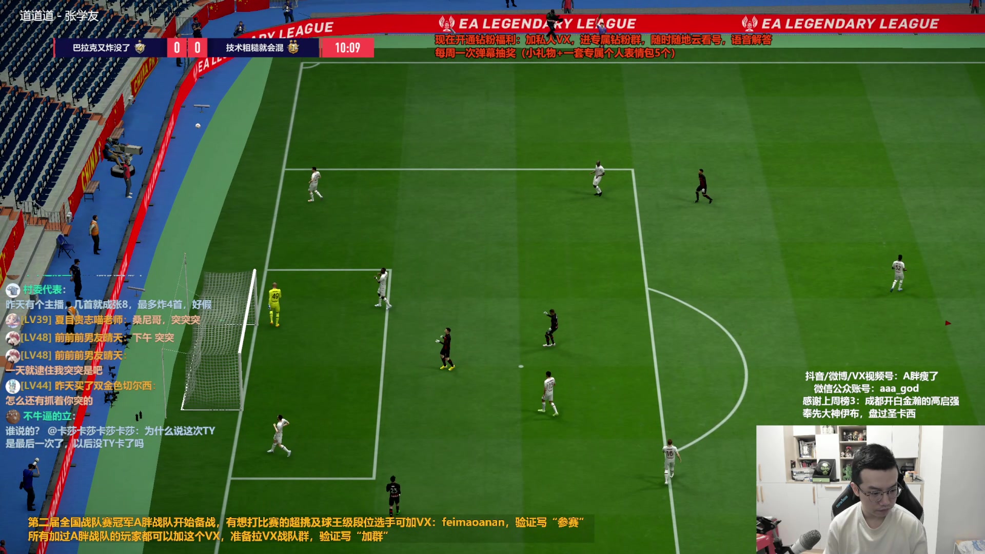 【2023-04-03 09点场】A胖瘦了：A胖FO4~新的一周也要快乐！