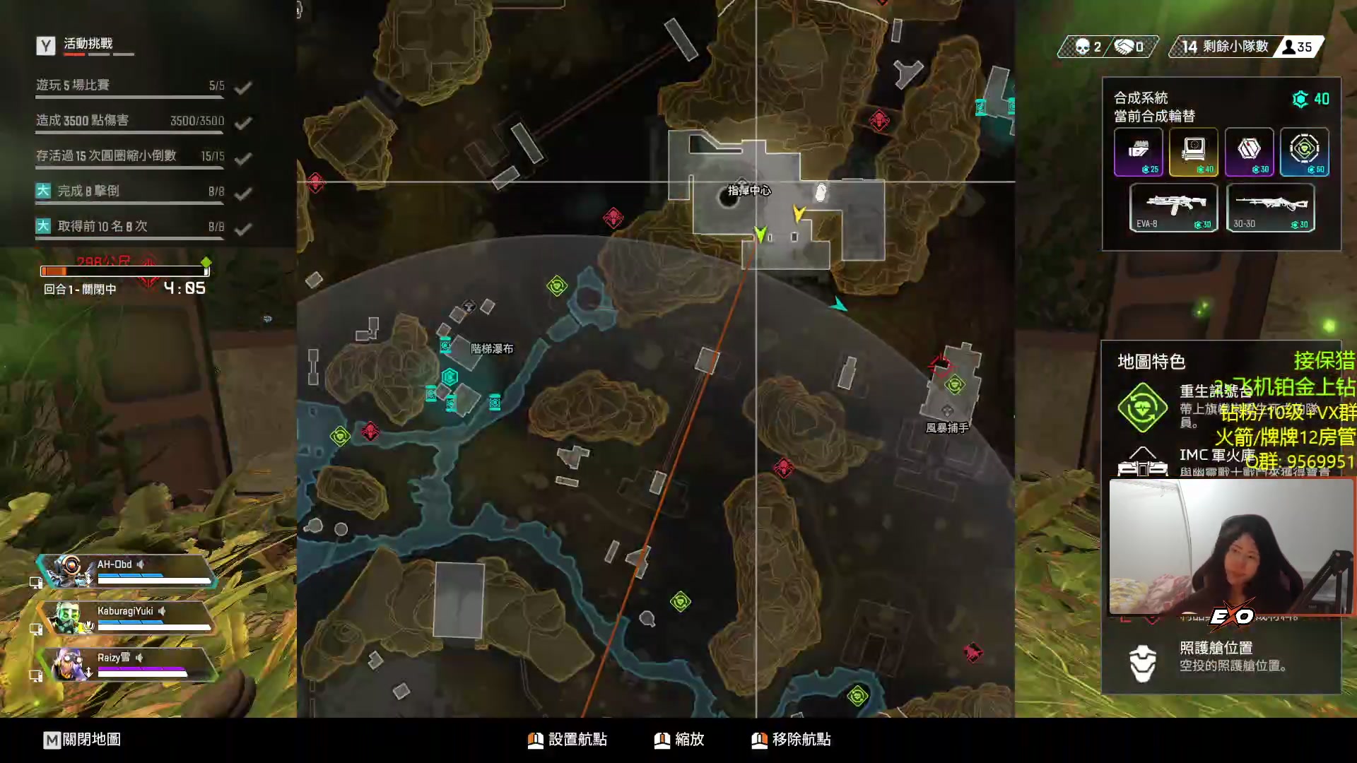 【2023-03-30 02点场】Raizy雪：APEX最强の女~