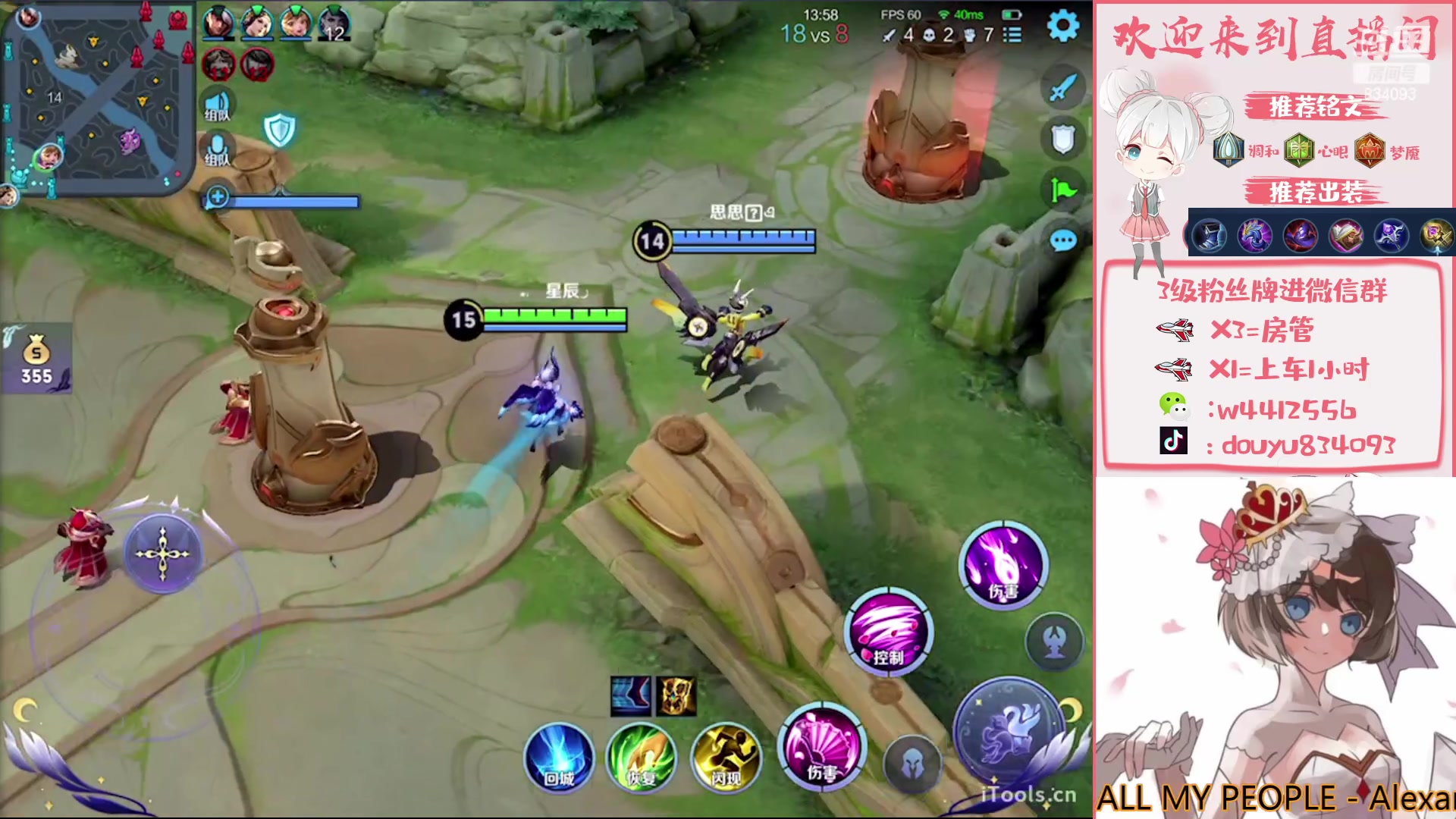 【2023-04-03 15点场】小飞Avery：国服小乔：小乔小乔