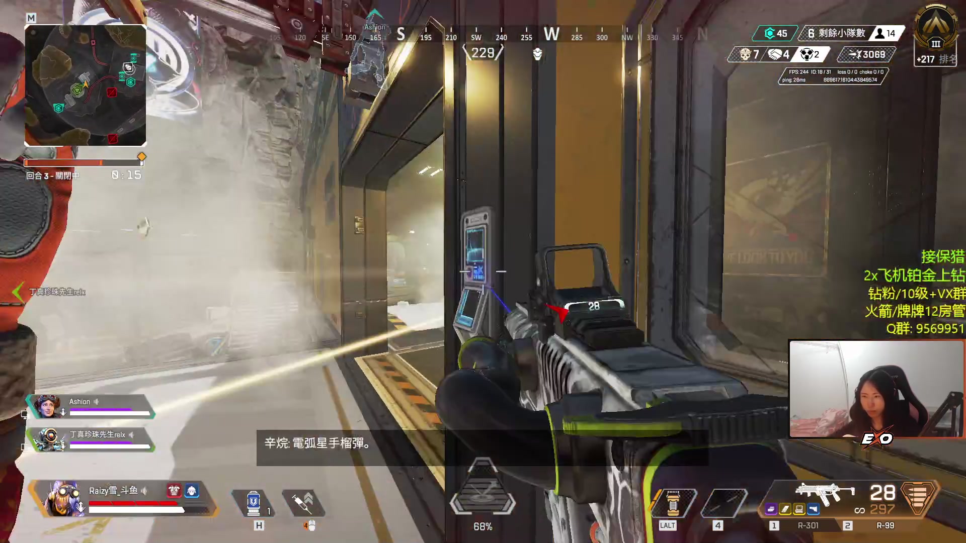 【2023-03-31 21点场】Raizy雪：APEX最强の女~