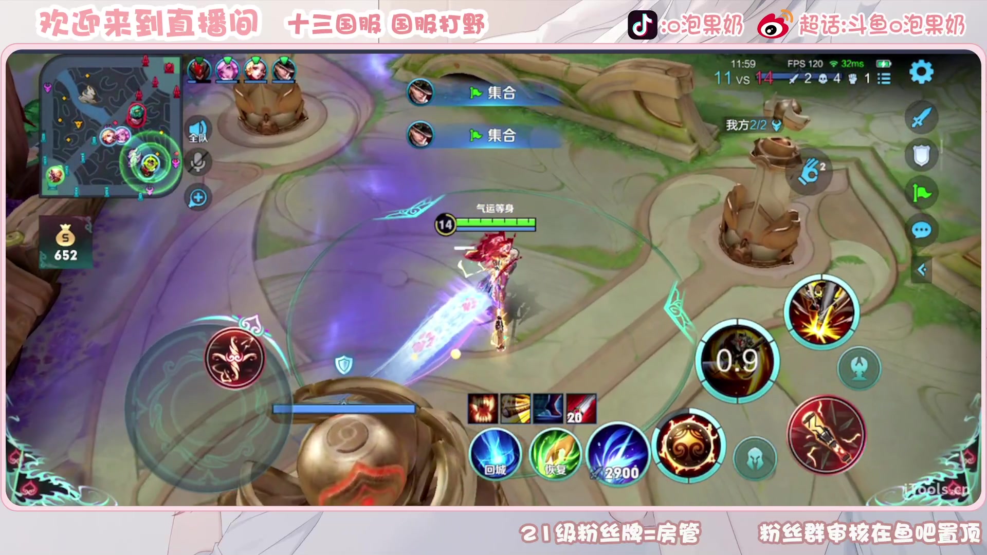 【2023-04-03 14点场】O泡果奶1111：宫本武藏ouo