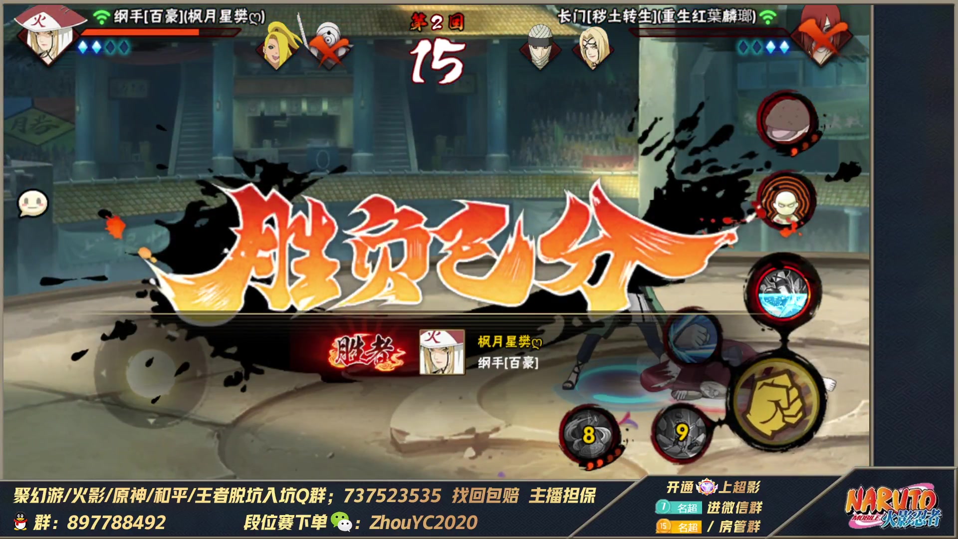 【2023-04-02 21点场】Kurozuka名超：名超：4月,新的一月