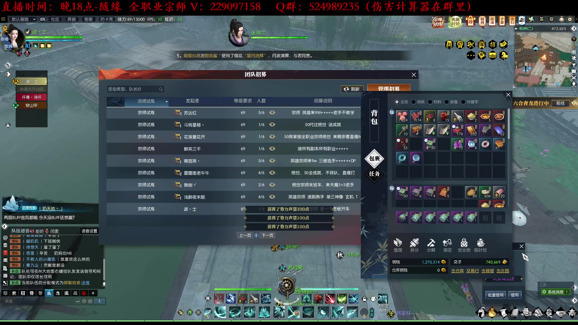 【2023-04-01 21点场】313501丶Boss：Boss：月没参横变，北斗千机转。