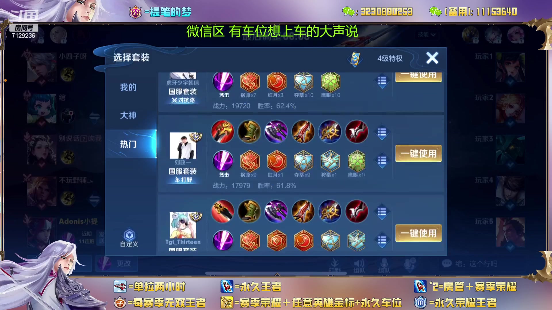 【2023-04-03 15点场】HK提笔：（高端）顶级刺客思路打法教学
