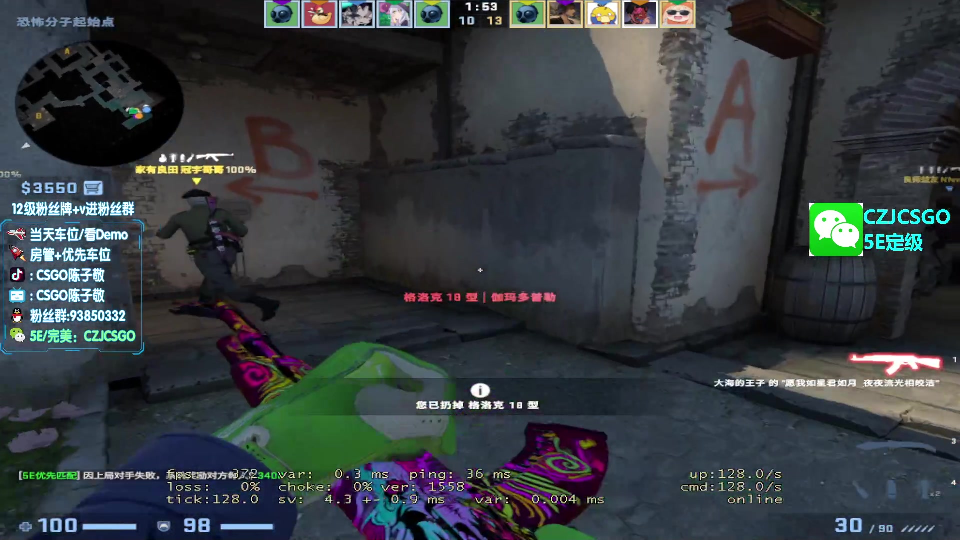 【2023-04-03 11点场】陈子敬丶：【陈子敬】打打5E新赛季定级