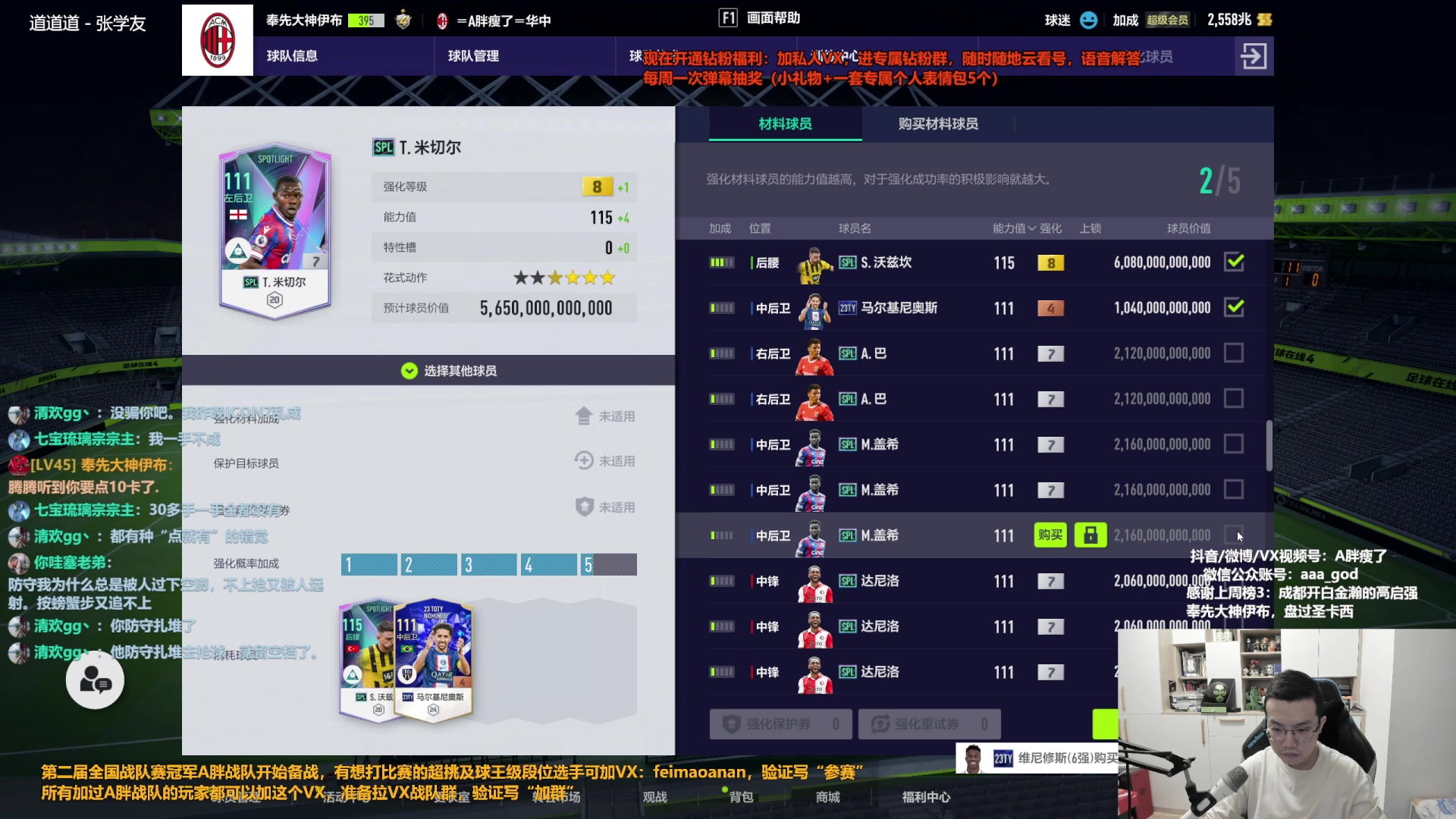 【2023-04-03 13点场】A胖瘦了：A胖FO4~新的一周也要快乐！