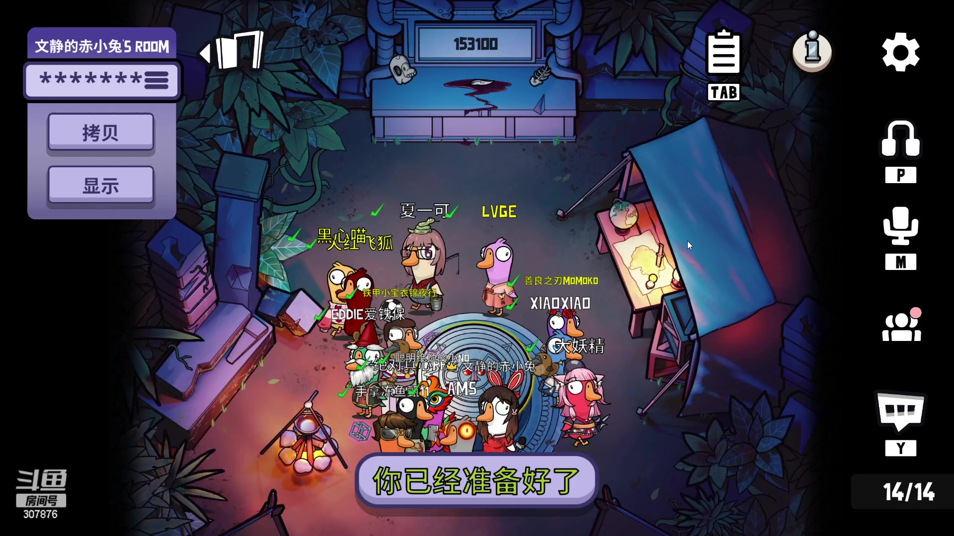 【2023-04-03 19点场】夏一可死毒舌_：喵：啵啵陪伴！7点半鸭鸭杀！