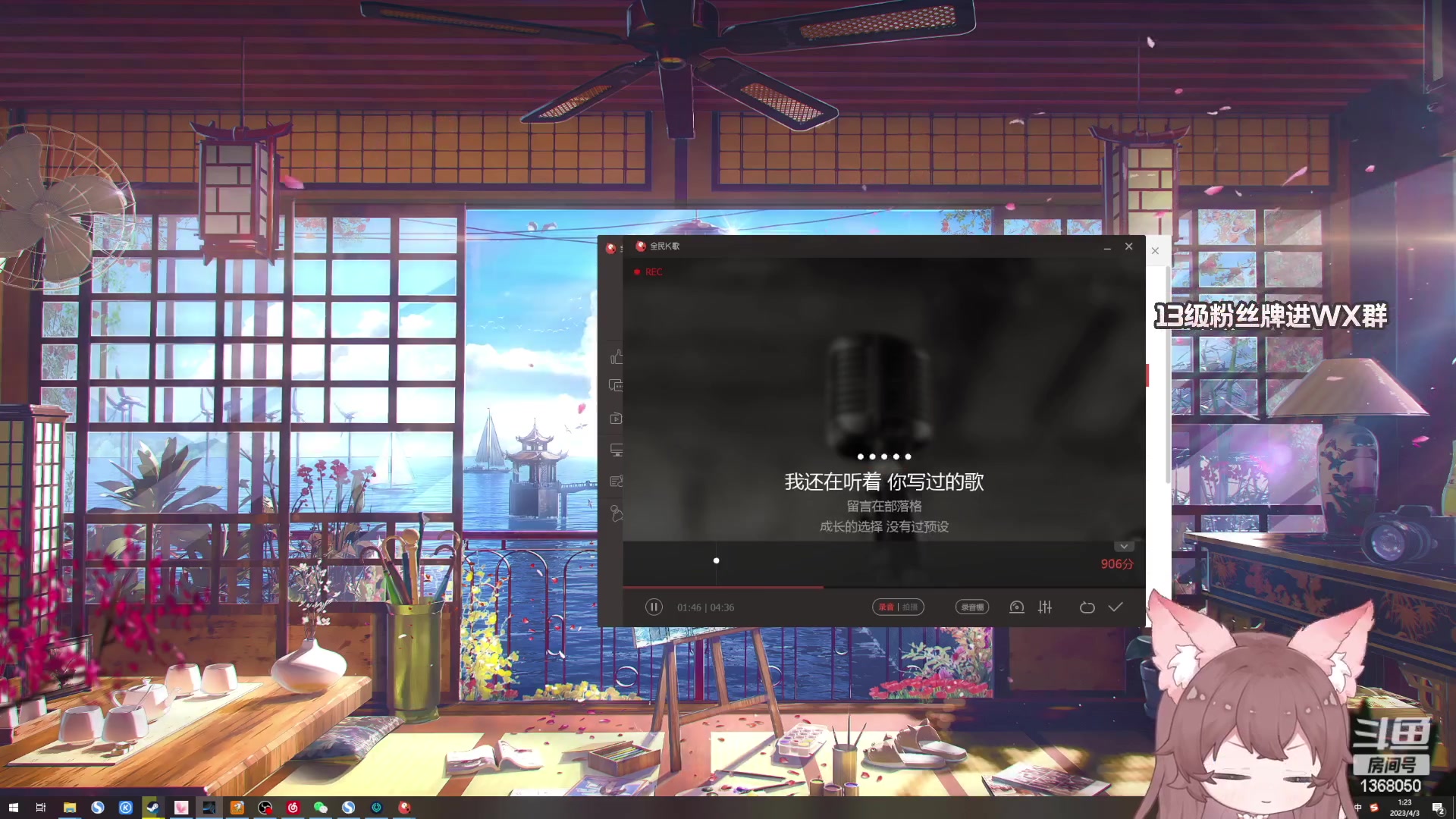 【2023-04-03 01点场】地表最强狸仔仔哟：【钻粉狂欢卡】瓦妹的快乐日常