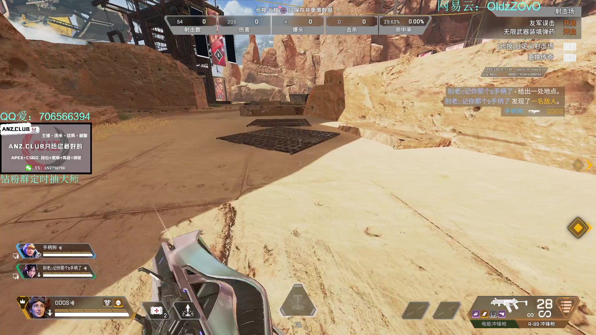 【2023-04-02 18点场】老张zzzzzzzzZ：热爱热爱热爱热爱APEX