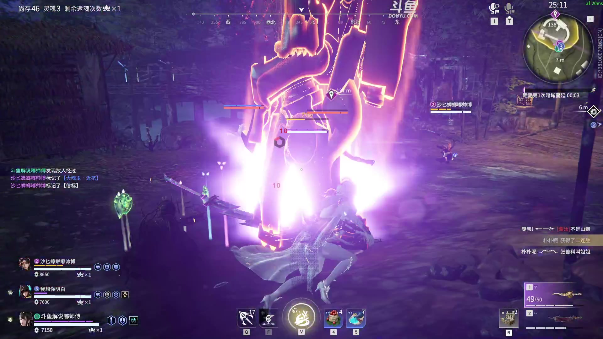 【2023-04-03 19点场】解说嘟师傅：解说班子上天人第一