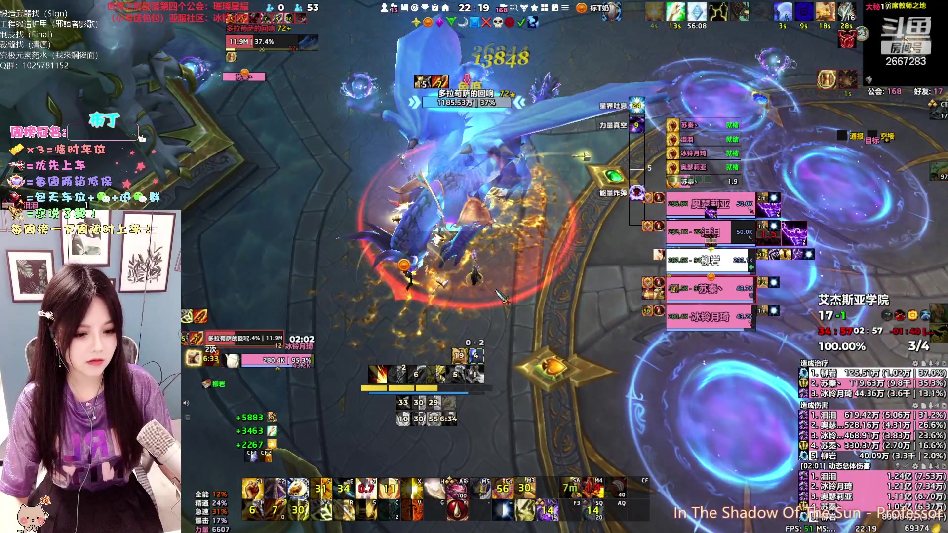 【2023-04-02 21点场】冰铃丶丶：冰铃：惩戒骑冲鸭！