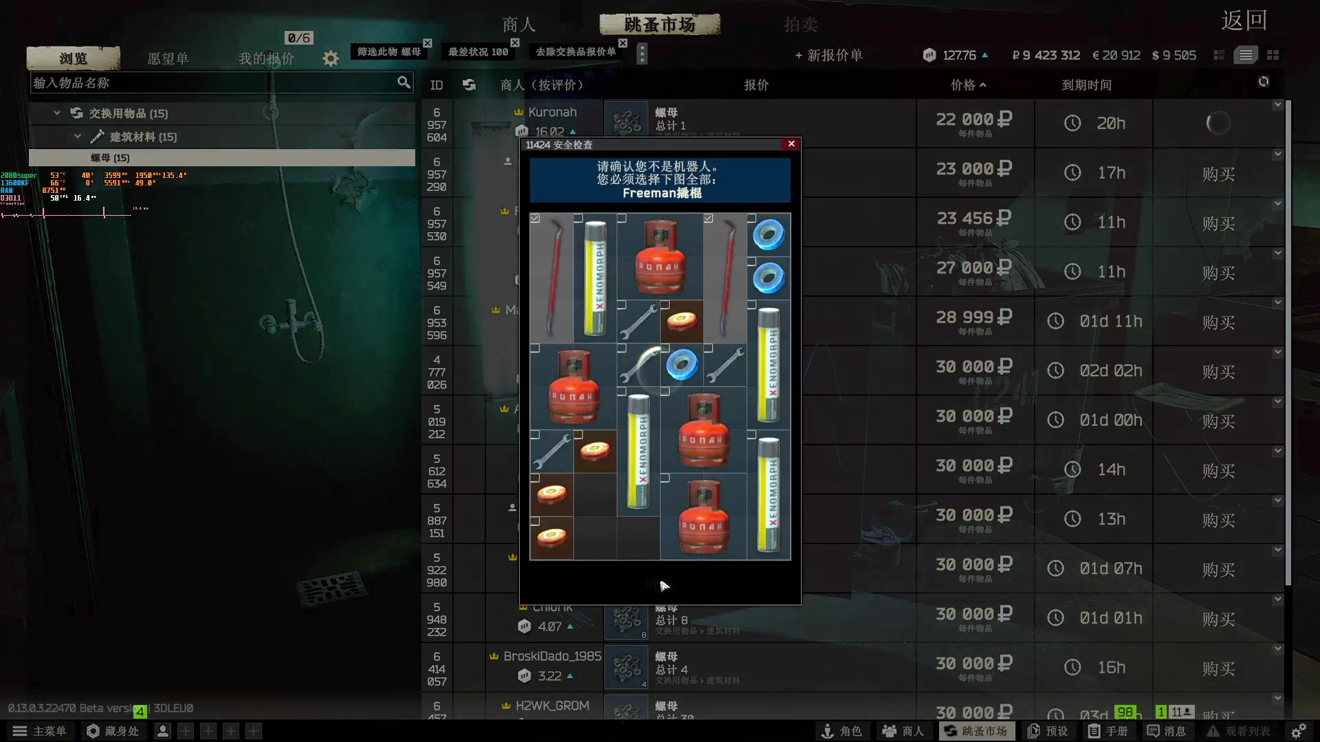【2023-04-03 10点场】解说TH：TH:骇骇骇~~进来出不去