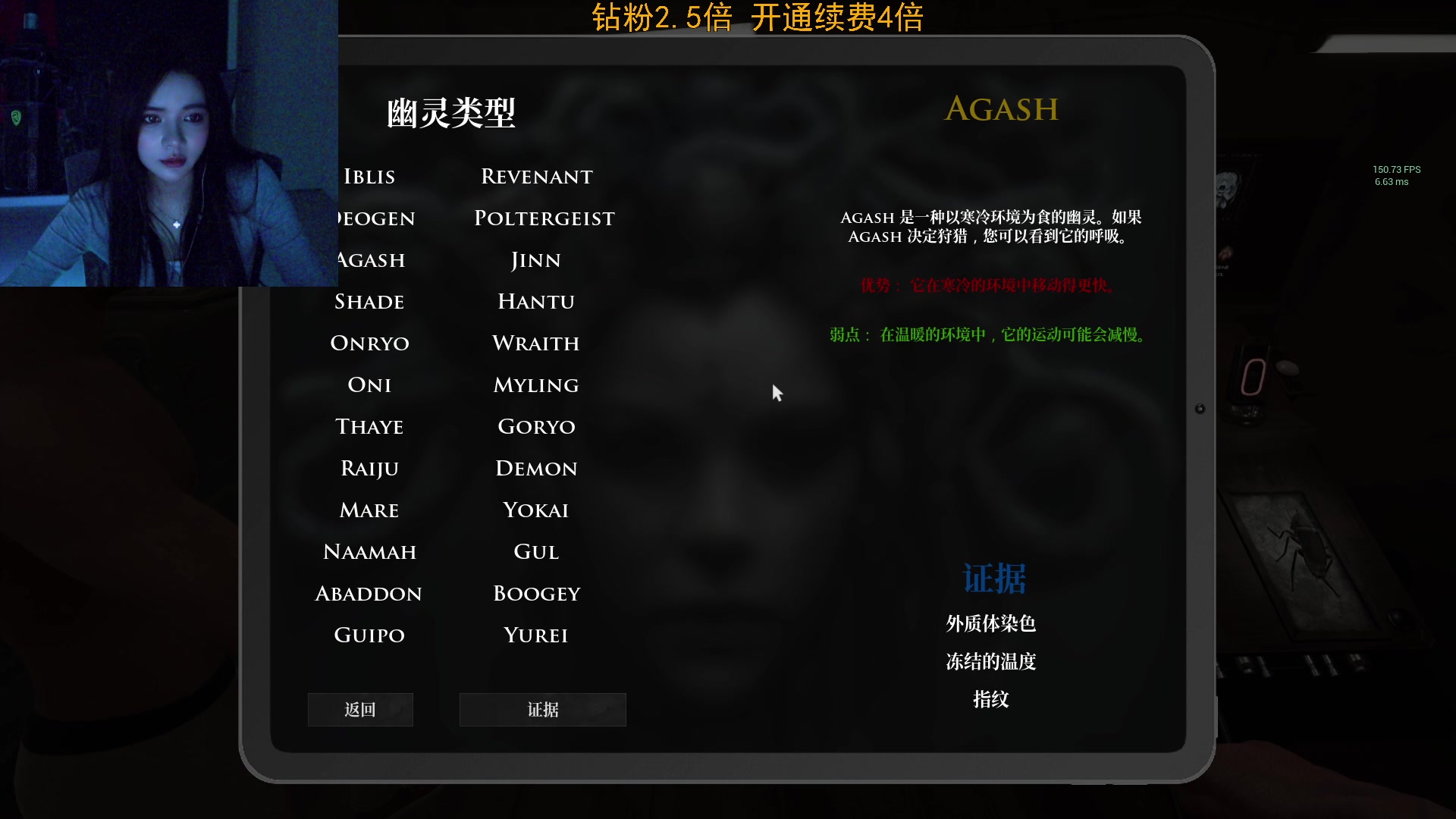 【2023-04-02 22点场】野生小师妹：钻粉狂欢卡！逃出升天