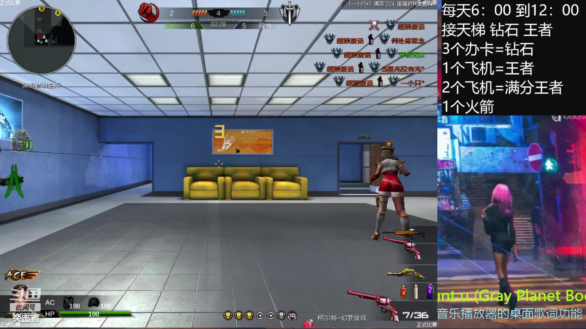 【2023-4-2 17点场】PE实心:看直播领斗鱼天王啊