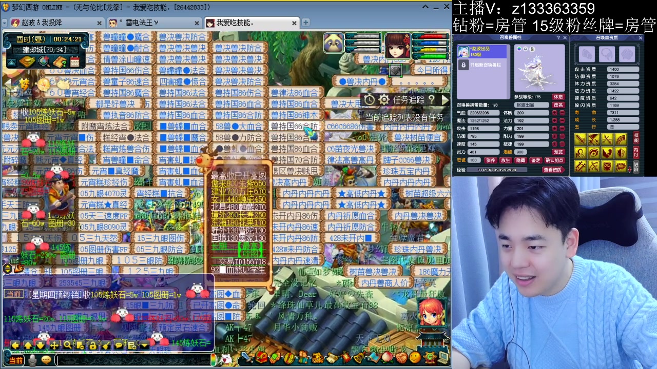 【2023-04-03 00点场】梦幻你波哥：满血复活搞起