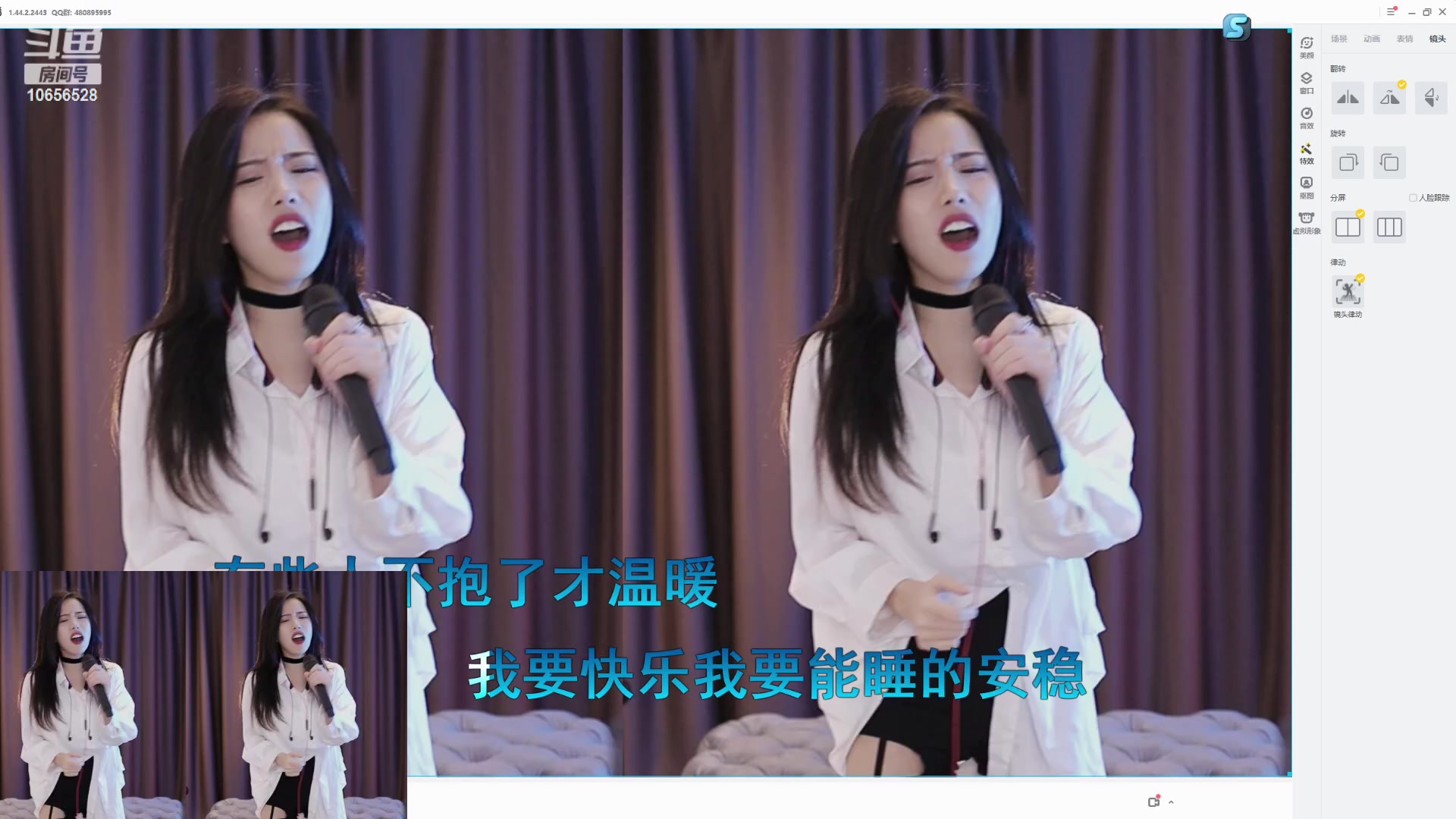 【2023-04-02 22点场】唐6儿：【小奶团】9点lol水友赛