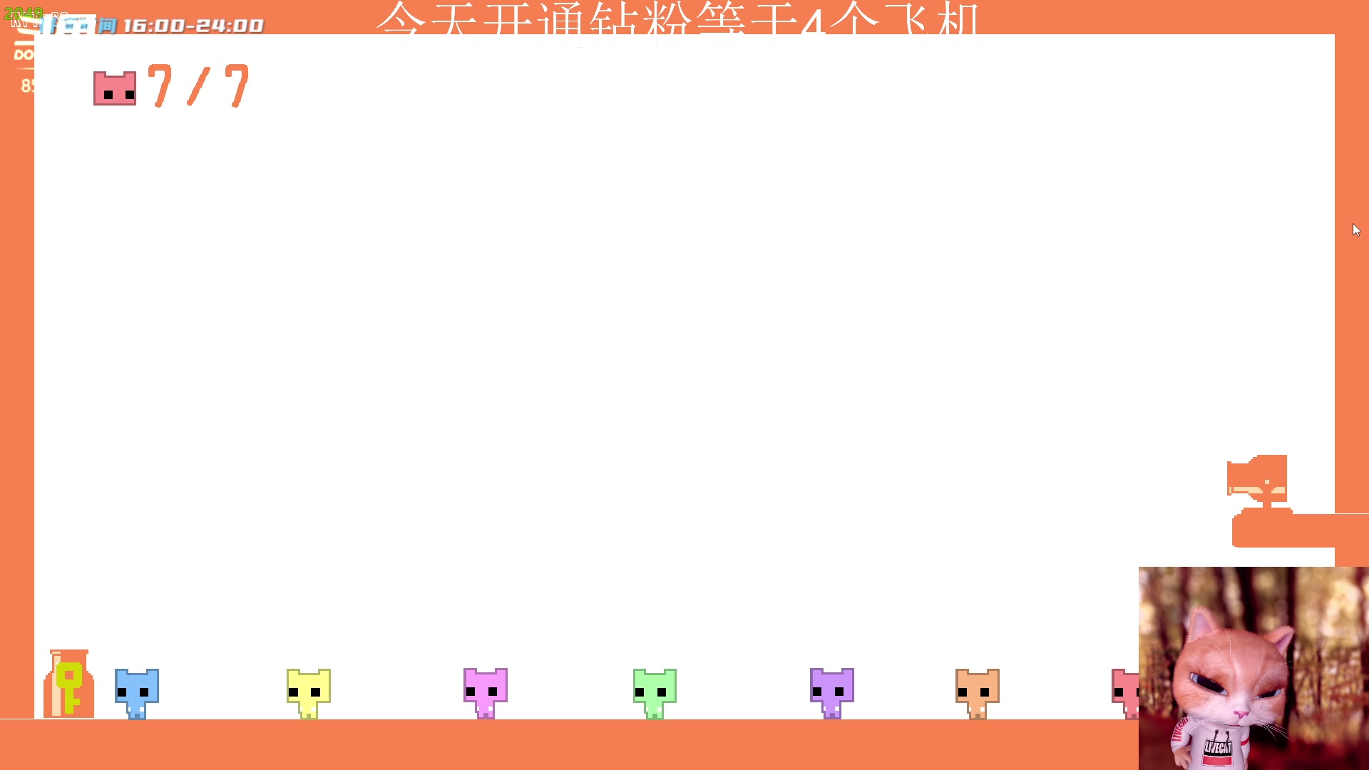 【2023-04-02 21点场】野猪九月：【小奶团】不是张全蛋！！!