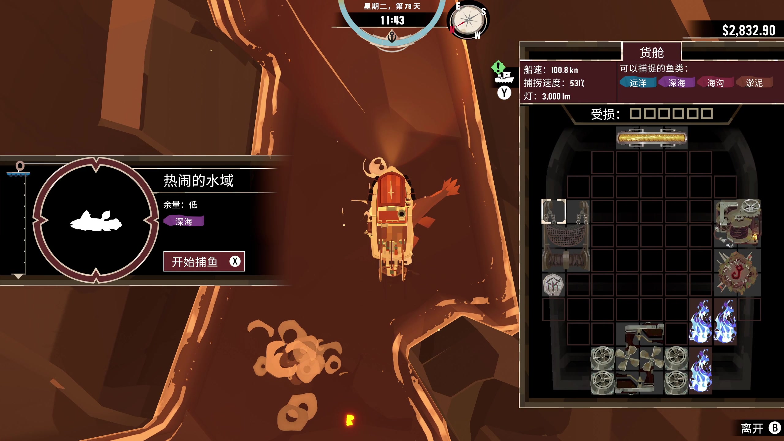 【2023-04-03 13点场】丨消逝丶记忆丨：渔帆暗涌体验一下