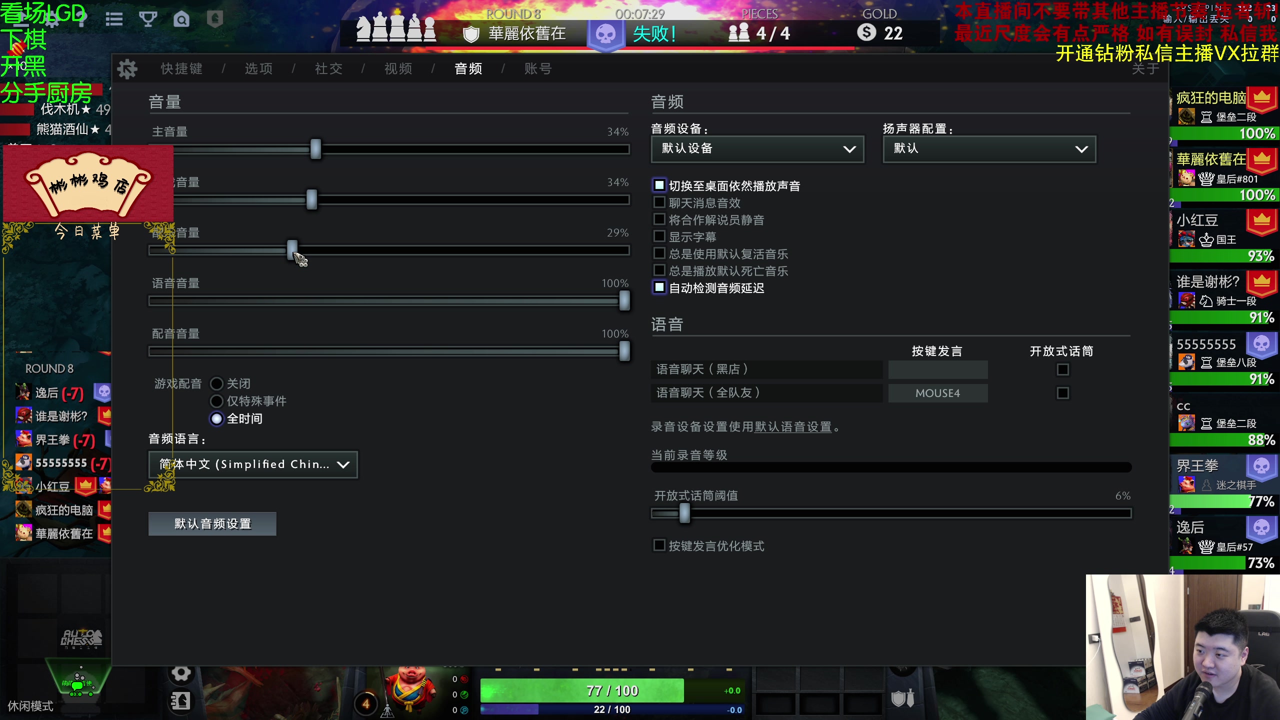 【2023-04-03 14点场】谢彬DD：【白银双倍】喂,在吗?进来看Show了!