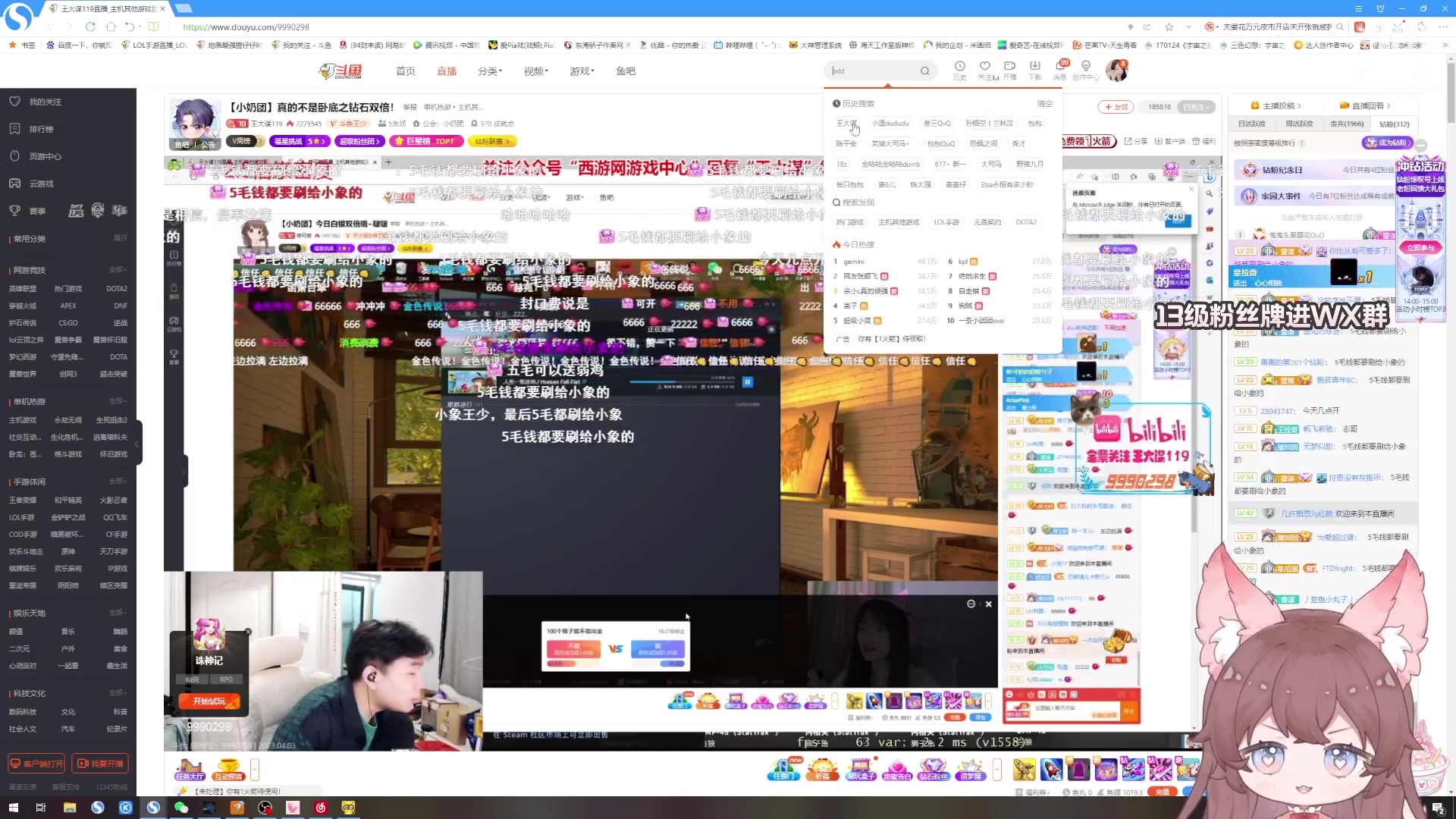 【2023-04-03 15点场】地表最强狸仔仔哟：【双倍】瓦妹的快乐日常
