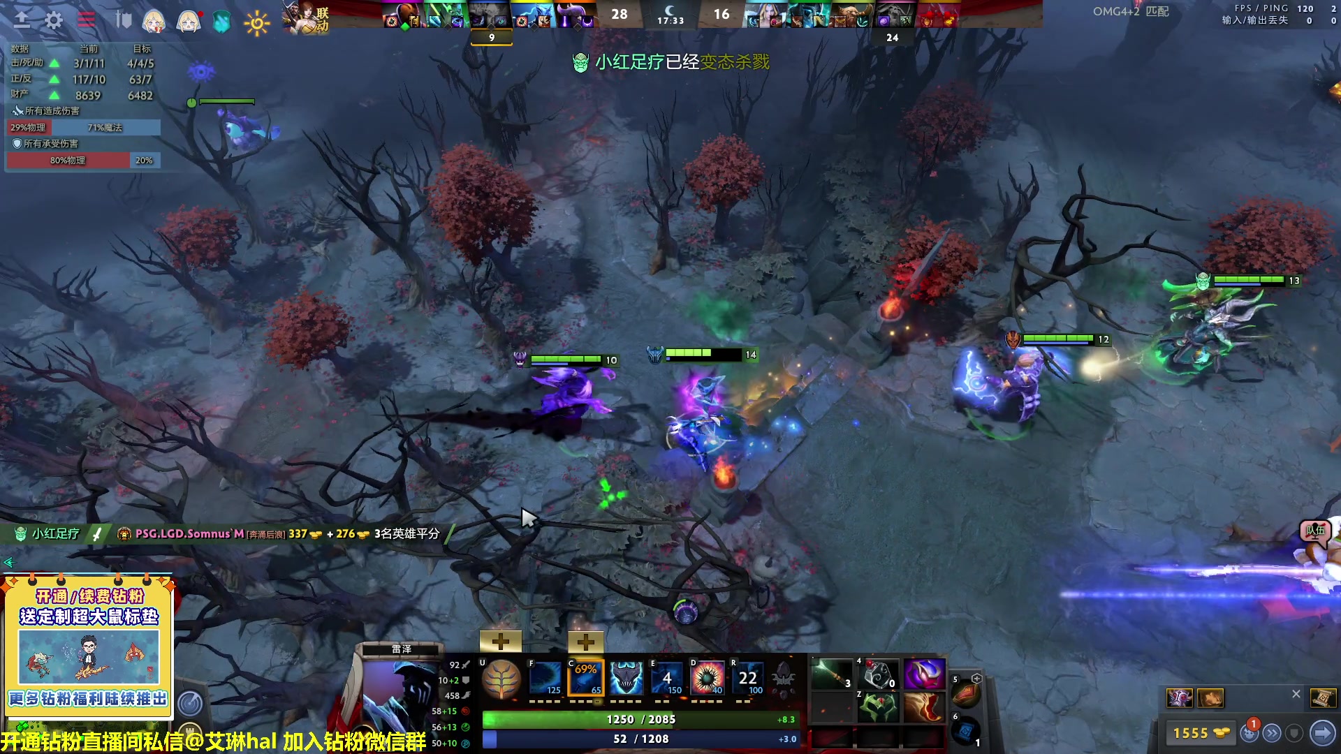 【2023-04-02 23点场】单车老师不迟到：单车】OMG4+2有问必答