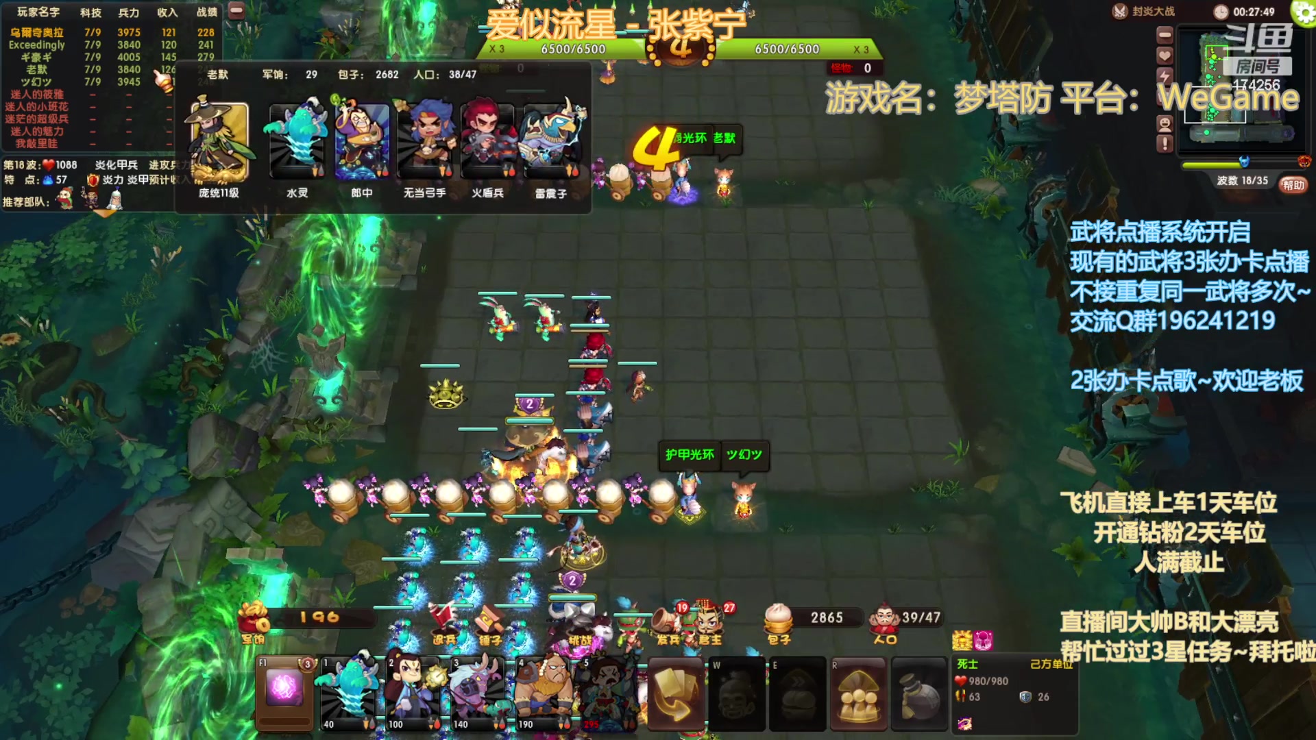 【2023-04-02 22点场】皮小乌：乌：出现吧~皮卡乌！