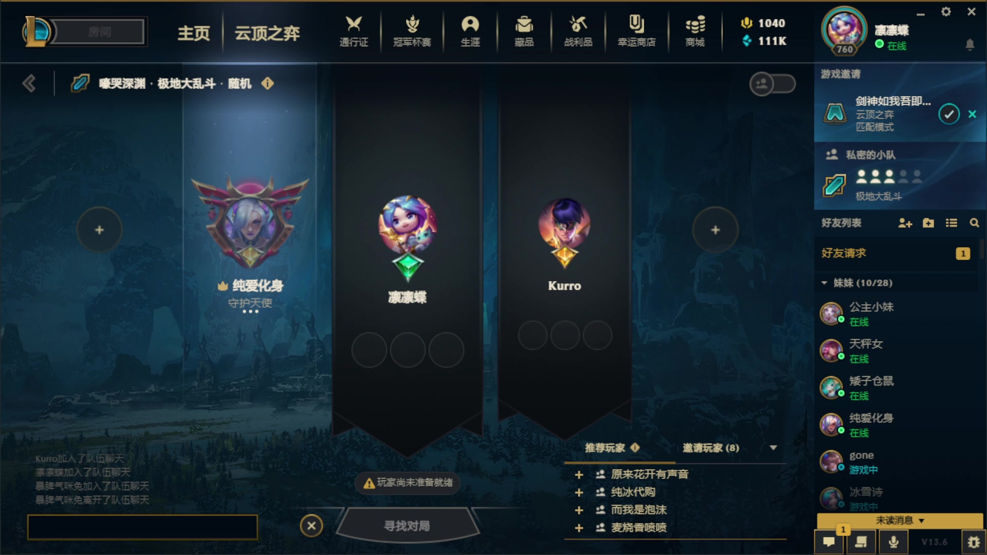 【2023-04-01 20点场】织田幼琳子m：~随缘播 随缘玩