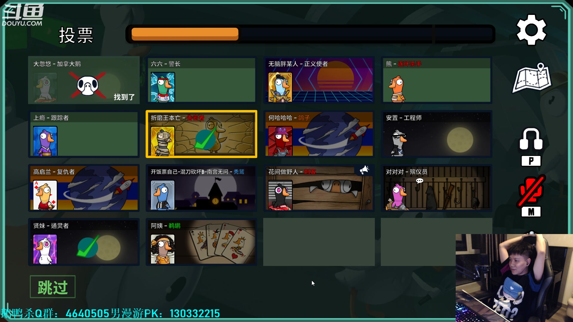 【2023-04-02 23点场】漫游kiss欢：大忽悠！融入神将 成为神将！