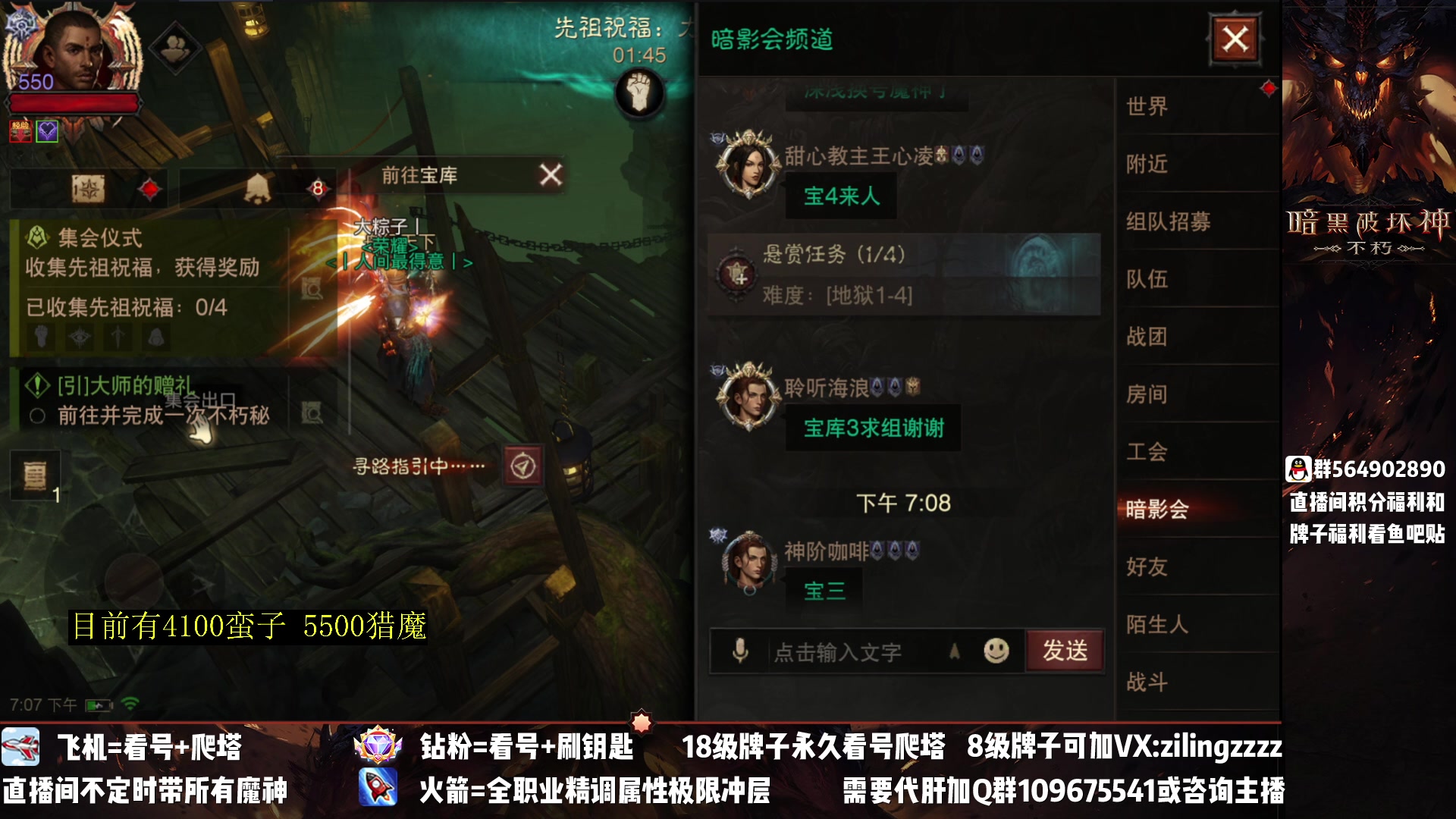 【2023-04-03 18点场】紫灵z：紫灵：1区荣耀收人
