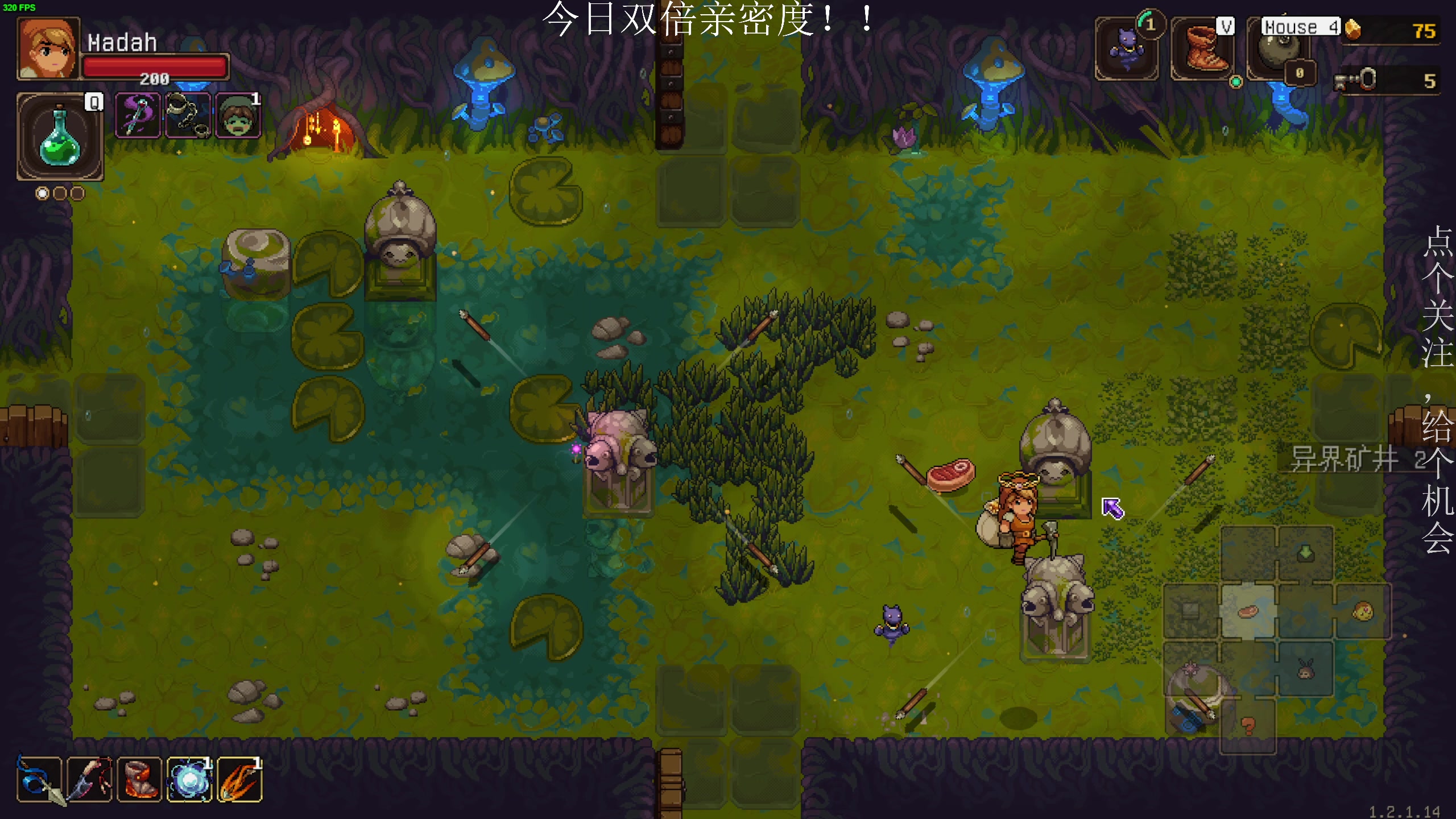【2023-04-02 22点场】凡尘困：双倍亲密度！！