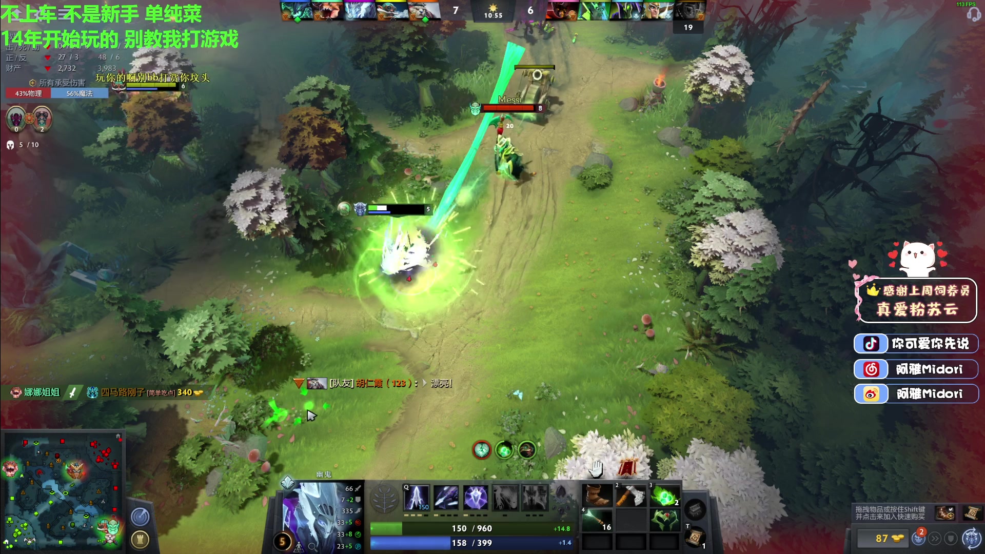 【2023-04-03 00点场】阿雅Midori：我把你画成花 未开的一朵花