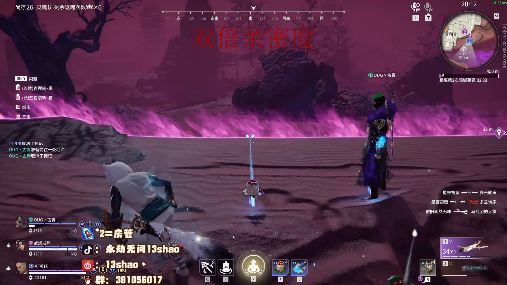 【2023-04-02 19点场】13shao丶：(13shao) 食食阳间烟火