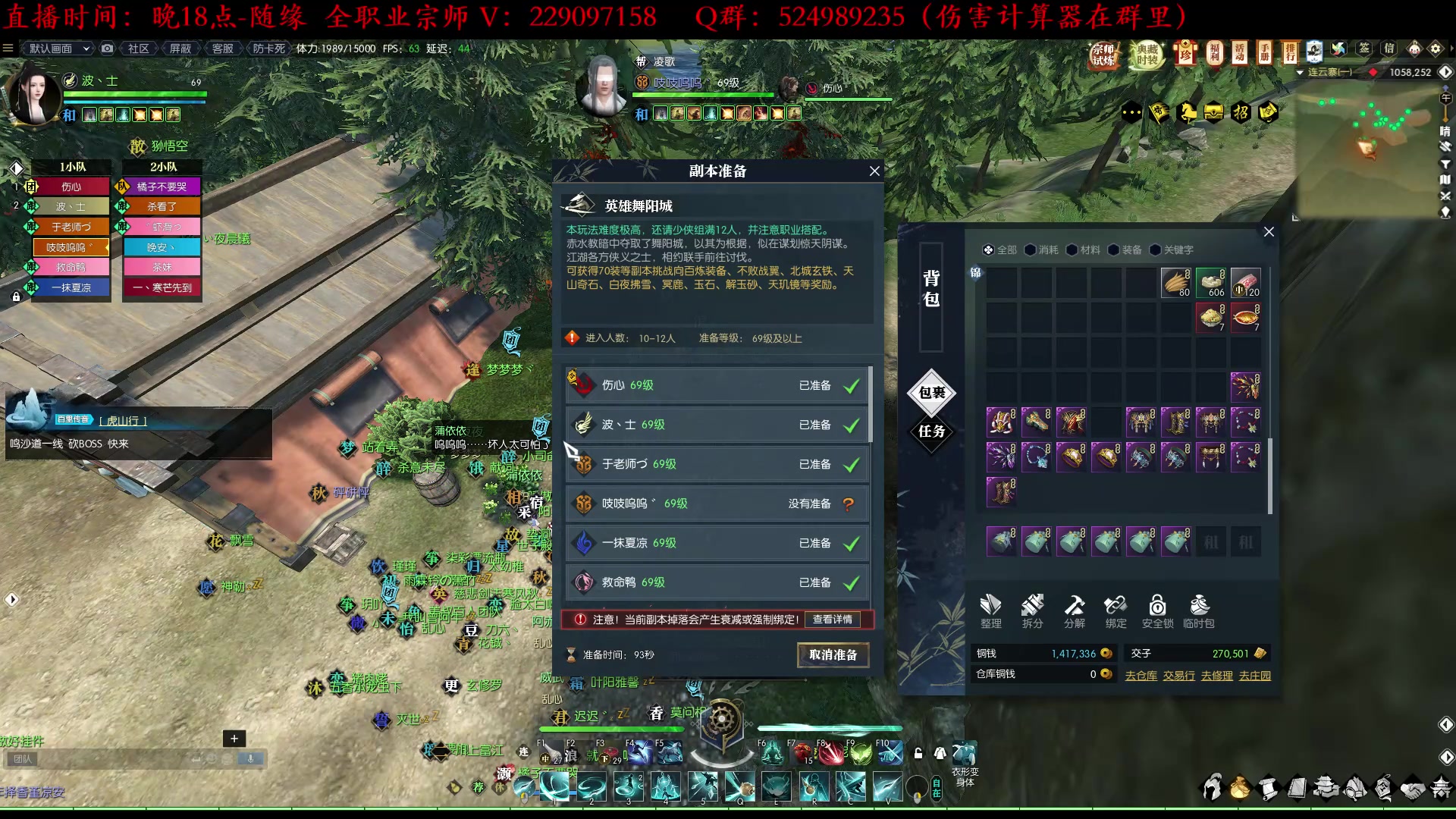 【2023-04-02 01点场】313501丶Boss：Boss：月没参横变，北斗千机转。