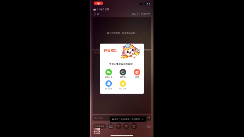 【2023-03-30 09点场】凌月电竞888：太阳塔后二月健身三月又剧游感冒两周终好1