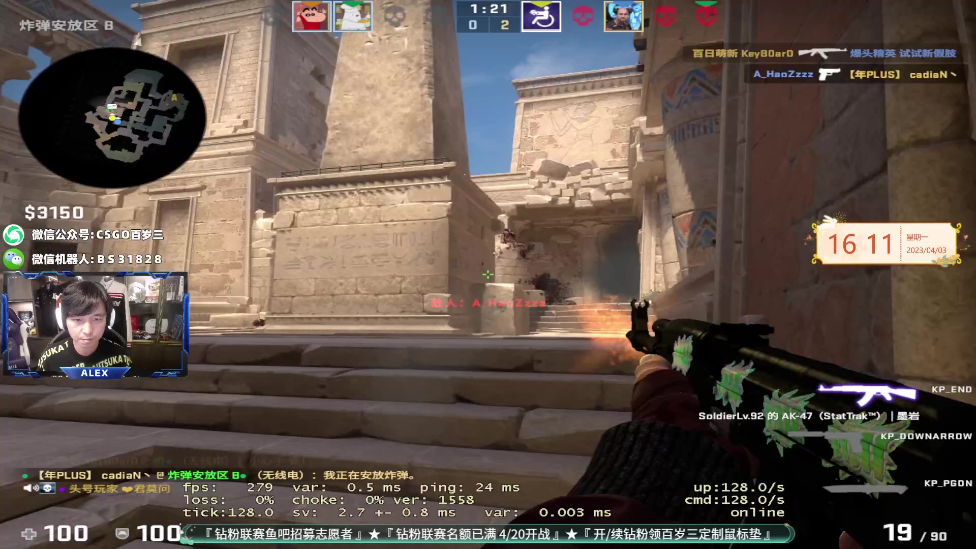 【2023-04-03 15点场】CSGO百岁三：来测个血压 6号RMR全线开打