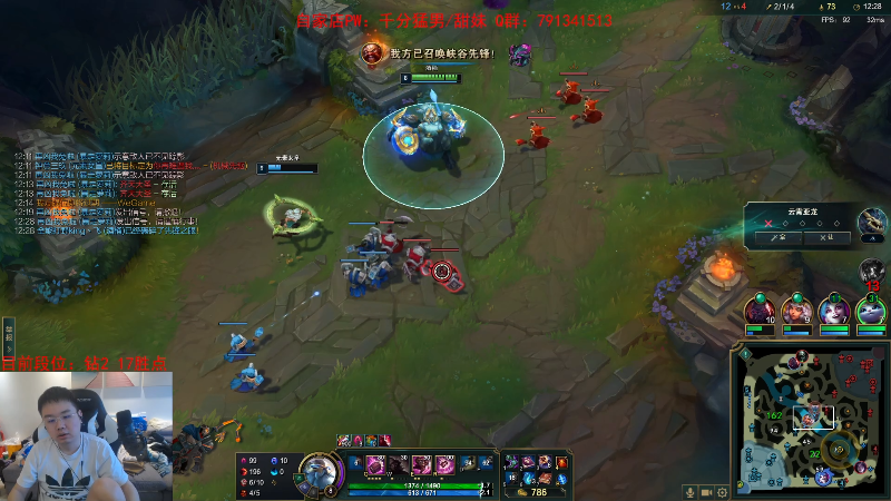 【英雄联盟】网友张顺飞的精彩时刻 20230403 18点场