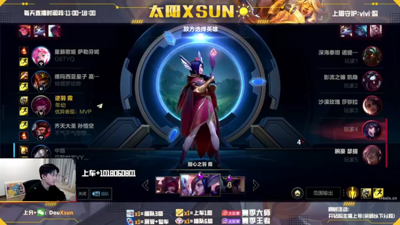 霞爆炸输出22杀！