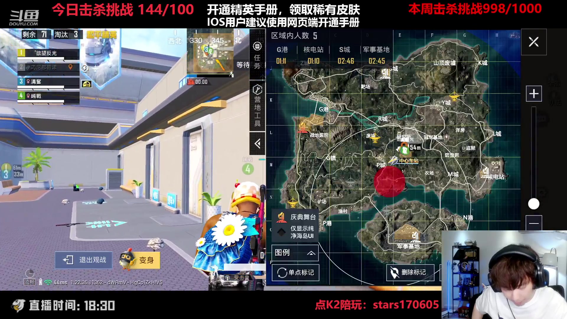 【2023-04-02 22点场】Dy花老湿：【守护手机荣光】