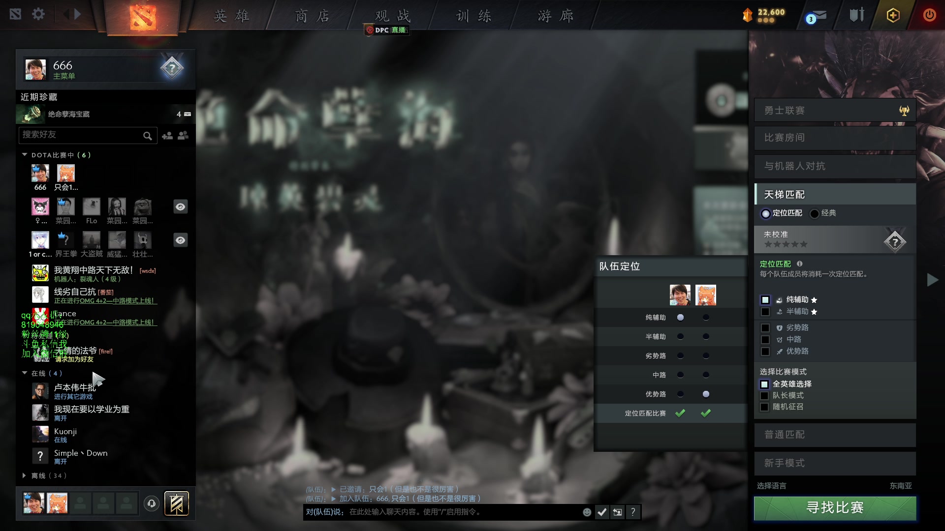 【2023-04-03 21点场】小刘_qq：小刘的直播间，快乐4+2.